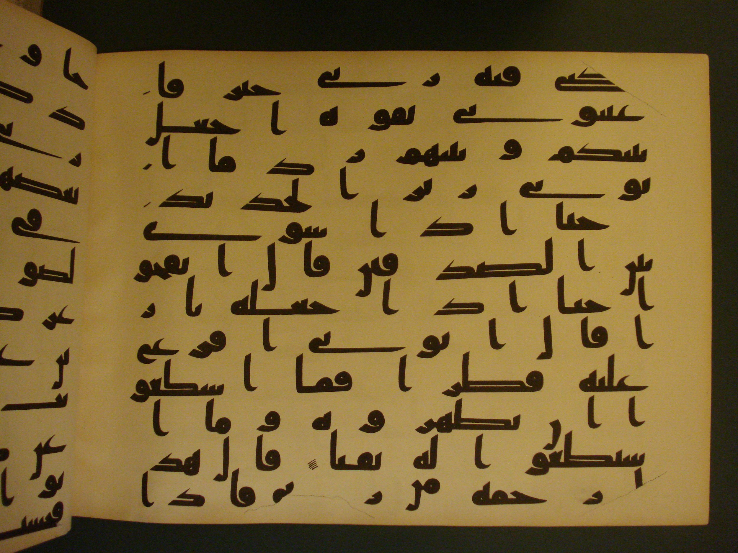 Samarkand Kufic Quran, in kūfī C.I script, showing Surah 18:97 from 8th Century AD found in Khoja Ahrar madrassa, Samarkand, Uzbekistan, currently housed at Center for Islamic Civilization, Tashkent, Uzbekistan