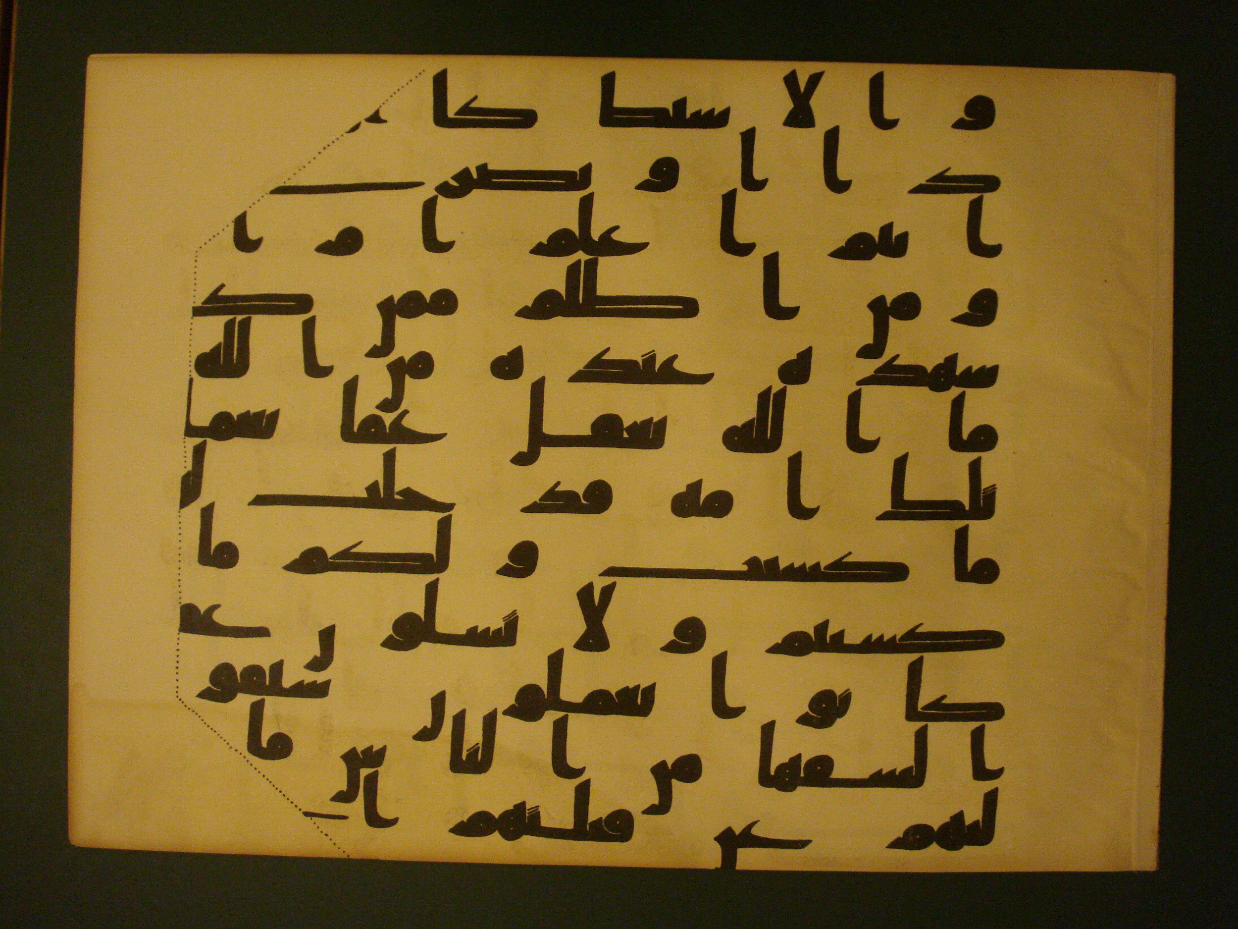 Samarkand Kufic Quran (Scan 1), in kūfī C.I script, showing Surah 2:142 from 8th Century AD found in Khoja Ahrar madrassa, Samarkand, Uzbekistan, currently housed at Center for Islamic Civilization, Tashkent, Uzbekistan