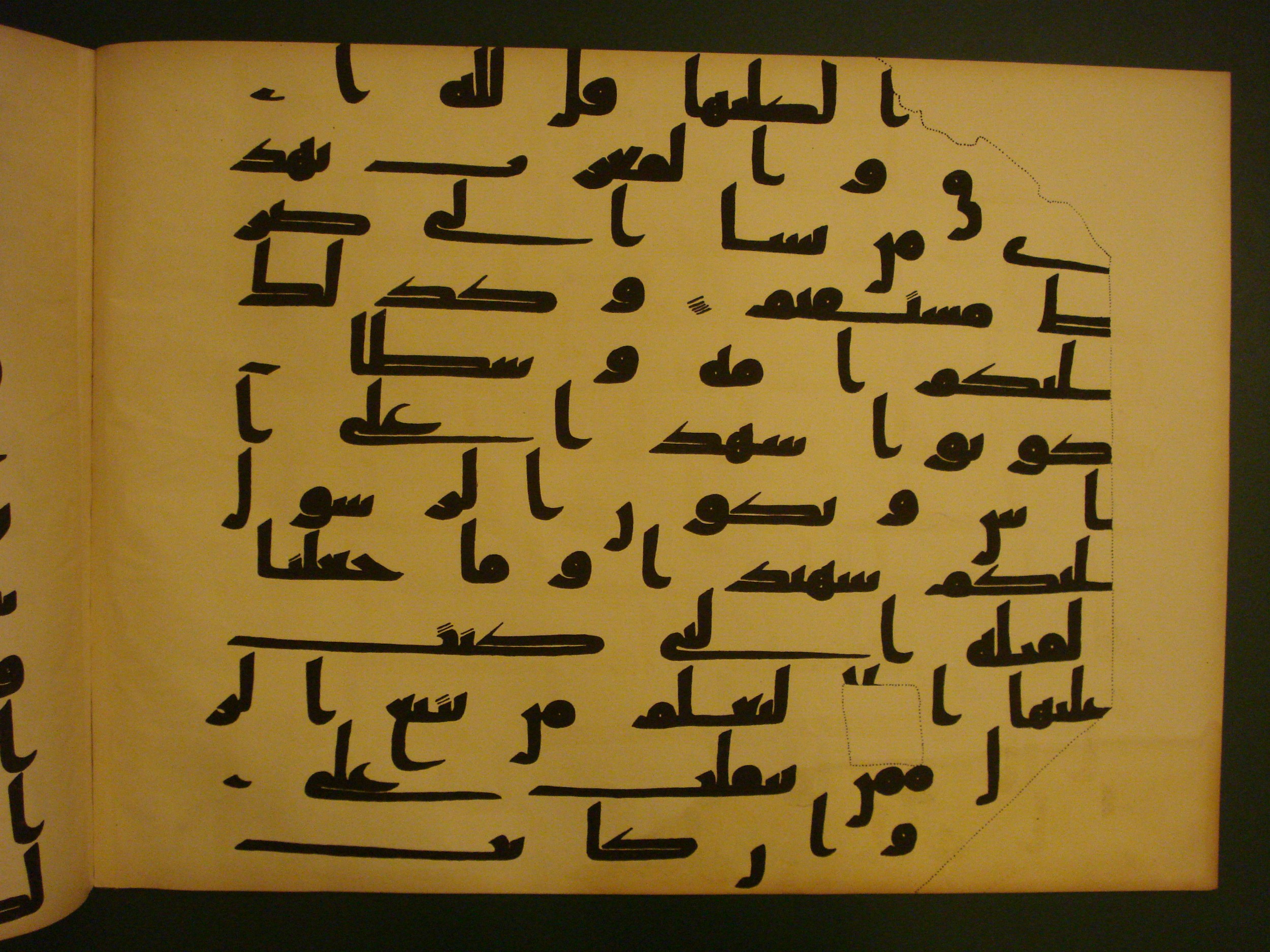 Samarkand Kufic Quran (Scan 2), in kūfī C.I script, showing Surah 2:142 from 8th Century AD found in Khoja Ahrar madrassa, Samarkand, Uzbekistan, currently housed at Center for Islamic Civilization, Tashkent, Uzbekistan