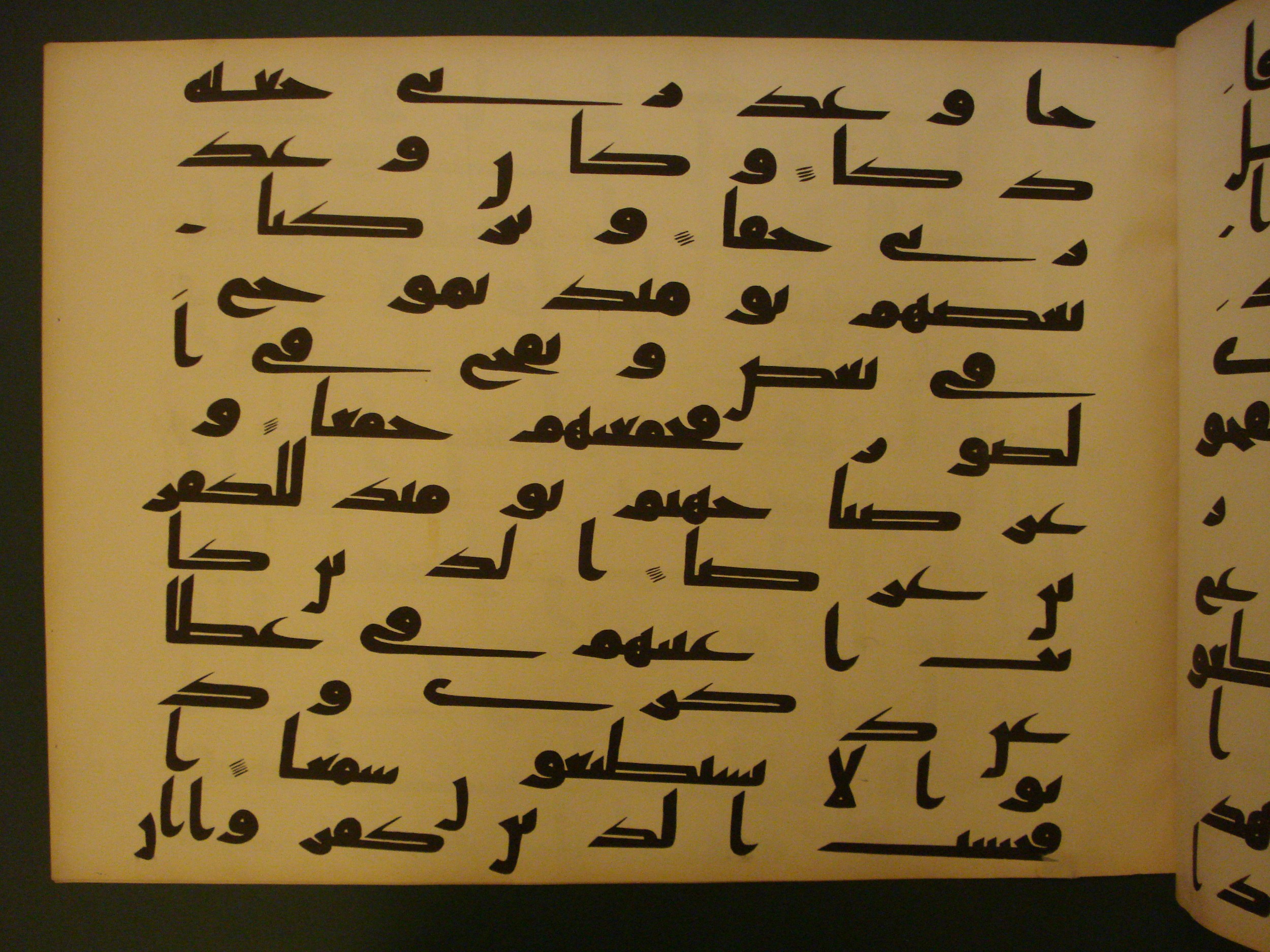 Samarkand Kufic Quran (Scan 2), in kūfī C.I script, showing Surah 18:98 from 8th Century AD found in Khoja Ahrar madrassa, Samarkand, Uzbekistan, currently housed at Center for Islamic Civilization, Tashkent, Uzbekistan