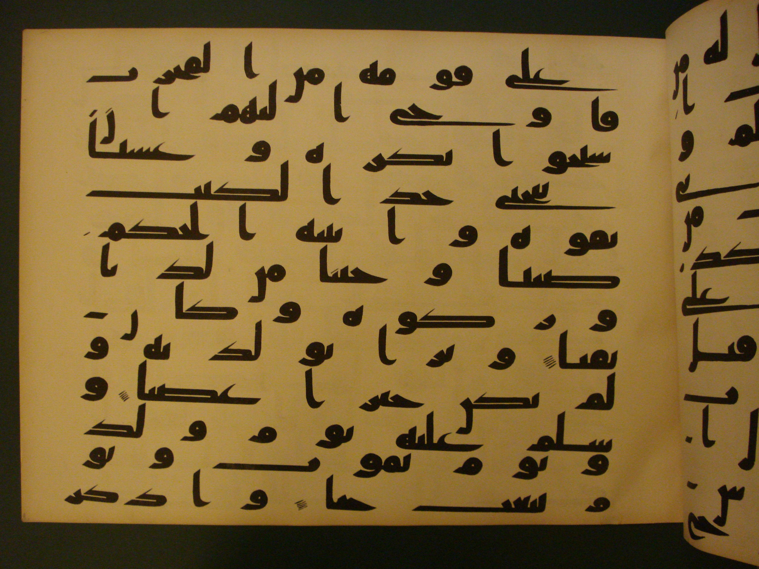 Samarkand Kufic Quran, in kūfī C.I script, showing Surah 19:13 from 8th Century AD found in Khoja Ahrar madrassa, Samarkand, Uzbekistan, currently housed at Center for Islamic Civilization, Tashkent, Uzbekistan