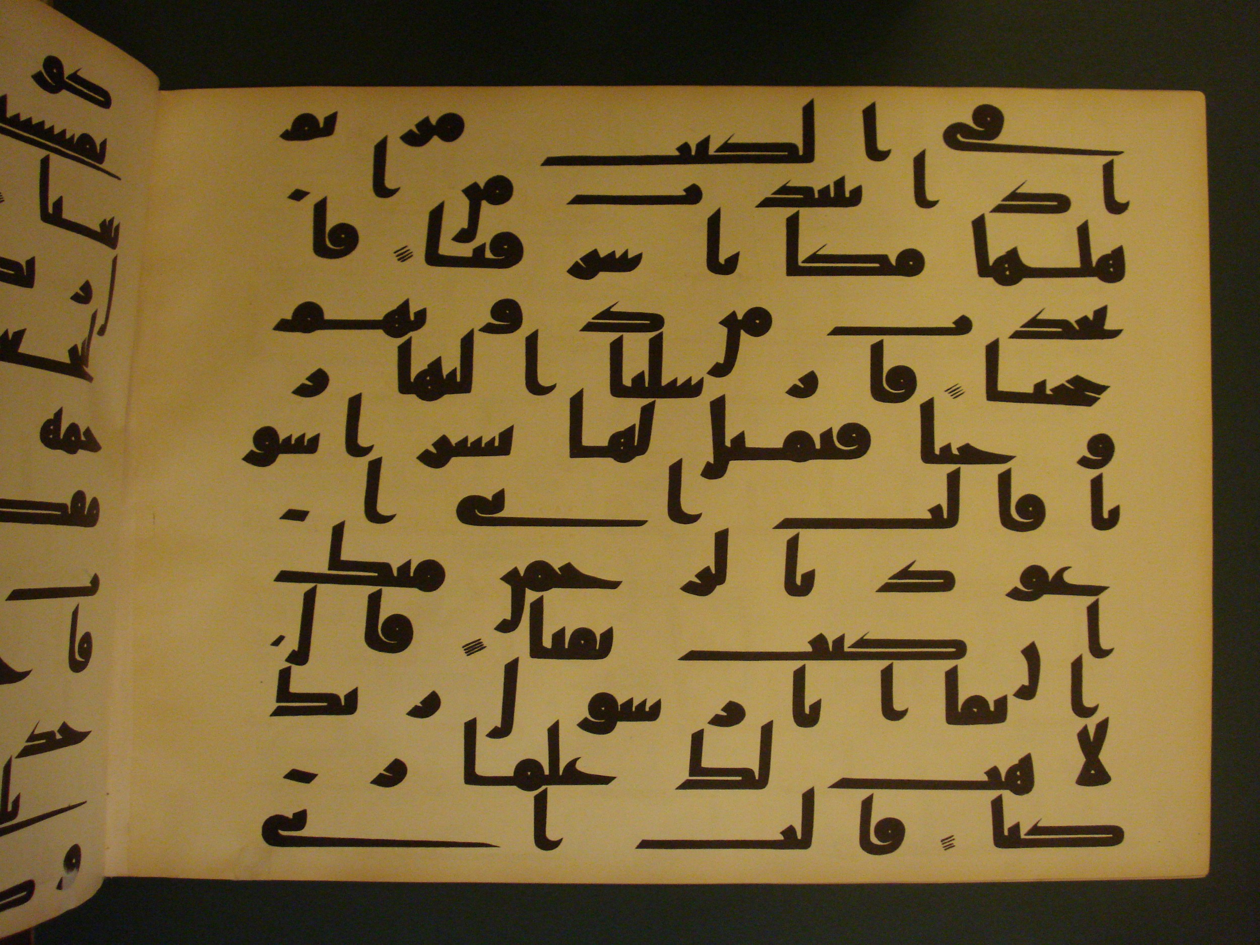 Samarkand Kufic Quran (Scan 2), in kūfī C.I script, showing Surah 19:16 from 8th Century AD found in Khoja Ahrar madrassa, Samarkand, Uzbekistan, currently housed at Center for Islamic Civilization, Tashkent, Uzbekistan