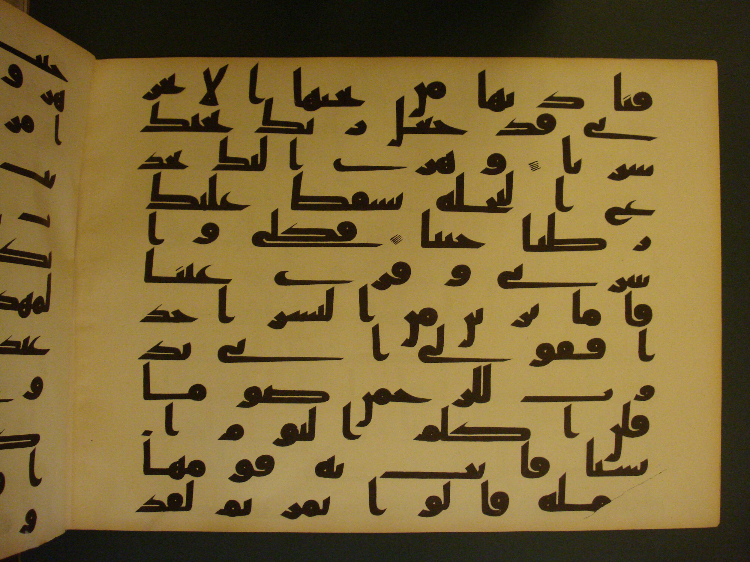 Samarkand Kufic Quran, in kūfī C.I script, showing Surah 19:25 from 8th Century AD found in Khoja Ahrar madrassa, Samarkand, Uzbekistan, currently housed at Center for Islamic Civilization, Tashkent, Uzbekistan