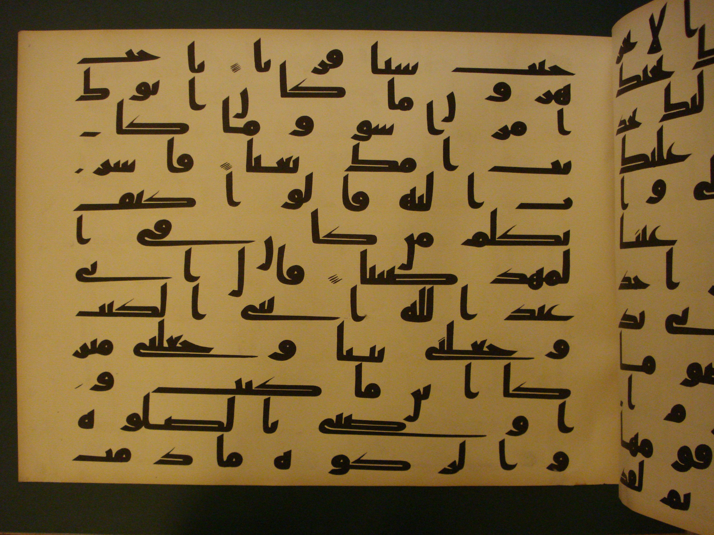 Samarkand Kufic Quran, in kūfī C.I script, showing Surah 19:29 from 8th Century AD found in Khoja Ahrar madrassa, Samarkand, Uzbekistan, currently housed at Center for Islamic Civilization, Tashkent, Uzbekistan