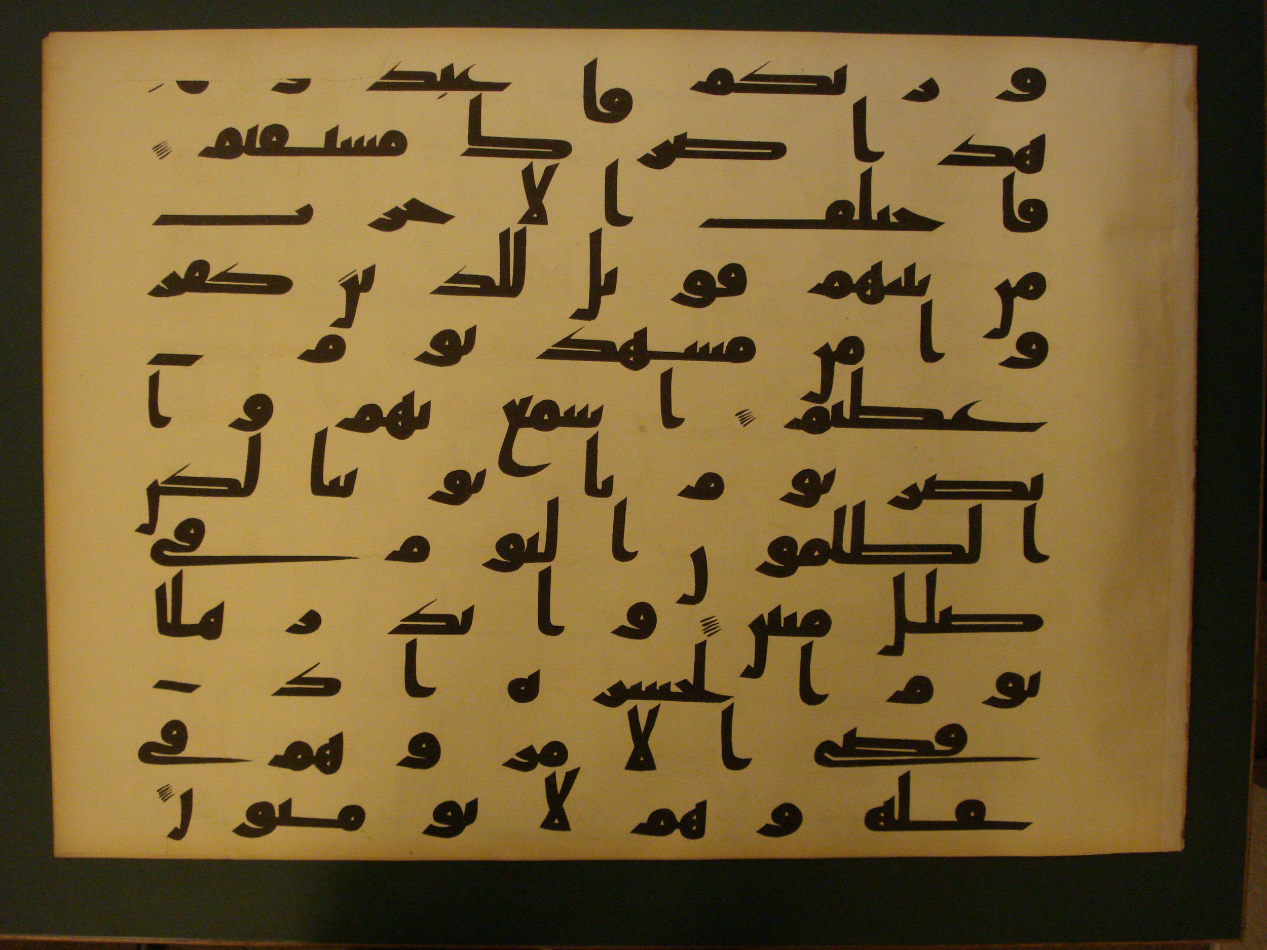 Samarkand Kufic Quran, in kūfī C.I script, showing Surah 19:39 from 8th Century AD found in Khoja Ahrar madrassa, Samarkand, Uzbekistan, currently housed at Center for Islamic Civilization, Tashkent, Uzbekistan