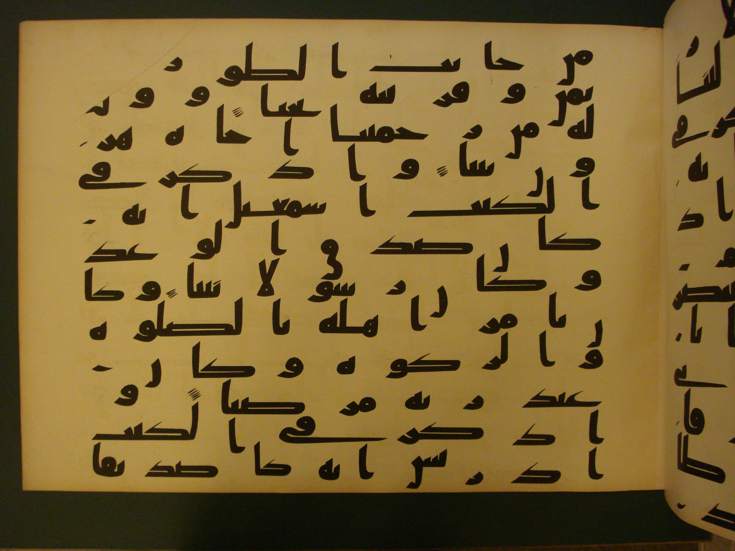 Samarkand Kufic Quran, in kūfī C.I script, showing Surah 19:52 from 8th Century AD found in Khoja Ahrar madrassa, Samarkand, Uzbekistan, currently housed at Center for Islamic Civilization, Tashkent, Uzbekistan