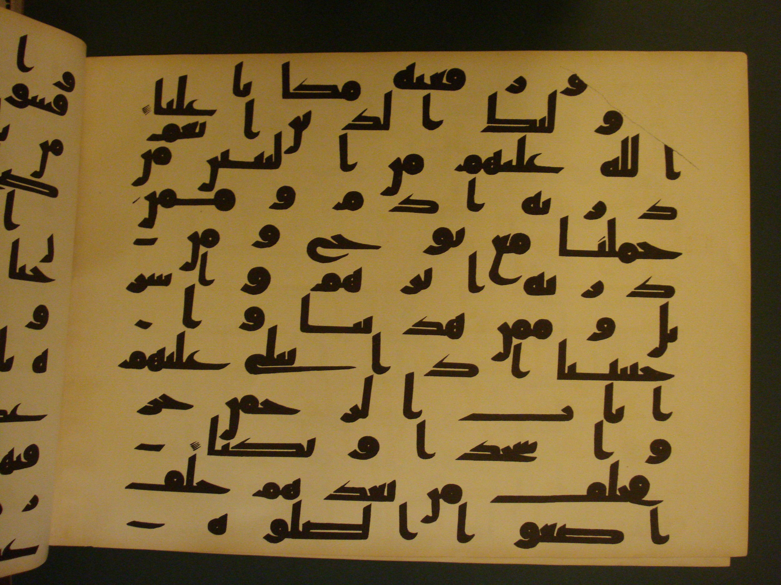 Samarkand Kufic Quran (Scan 1), in kūfī C.I script, showing Surah 19:59 from 8th Century AD found in Khoja Ahrar madrassa, Samarkand, Uzbekistan, currently housed at Center for Islamic Civilization, Tashkent, Uzbekistan