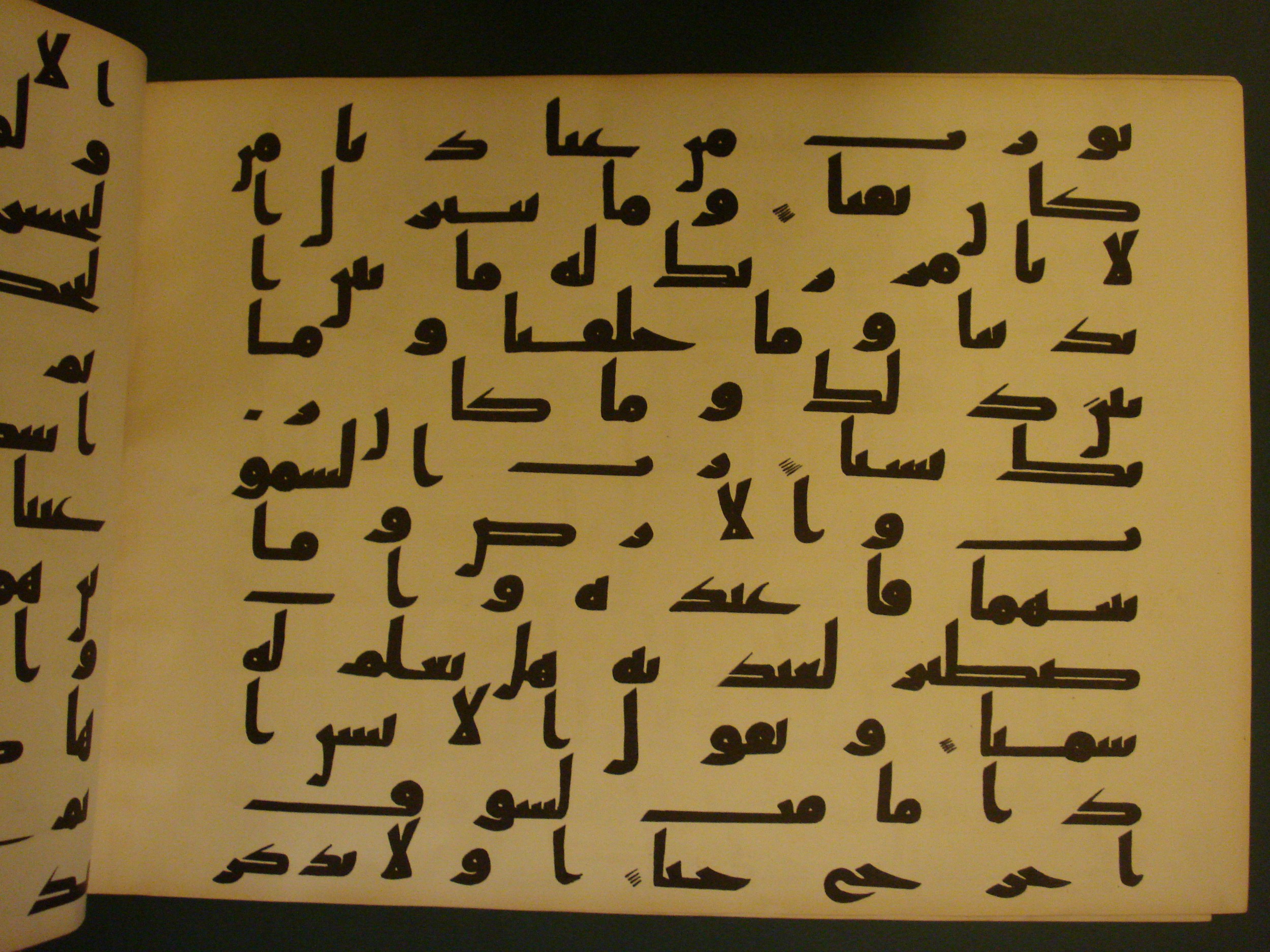 Samarkand Kufic Quran (Scan 2), in kūfī C.I script, showing Surah 19:63 from 8th Century AD found in Khoja Ahrar madrassa, Samarkand, Uzbekistan, currently housed at Center for Islamic Civilization, Tashkent, Uzbekistan