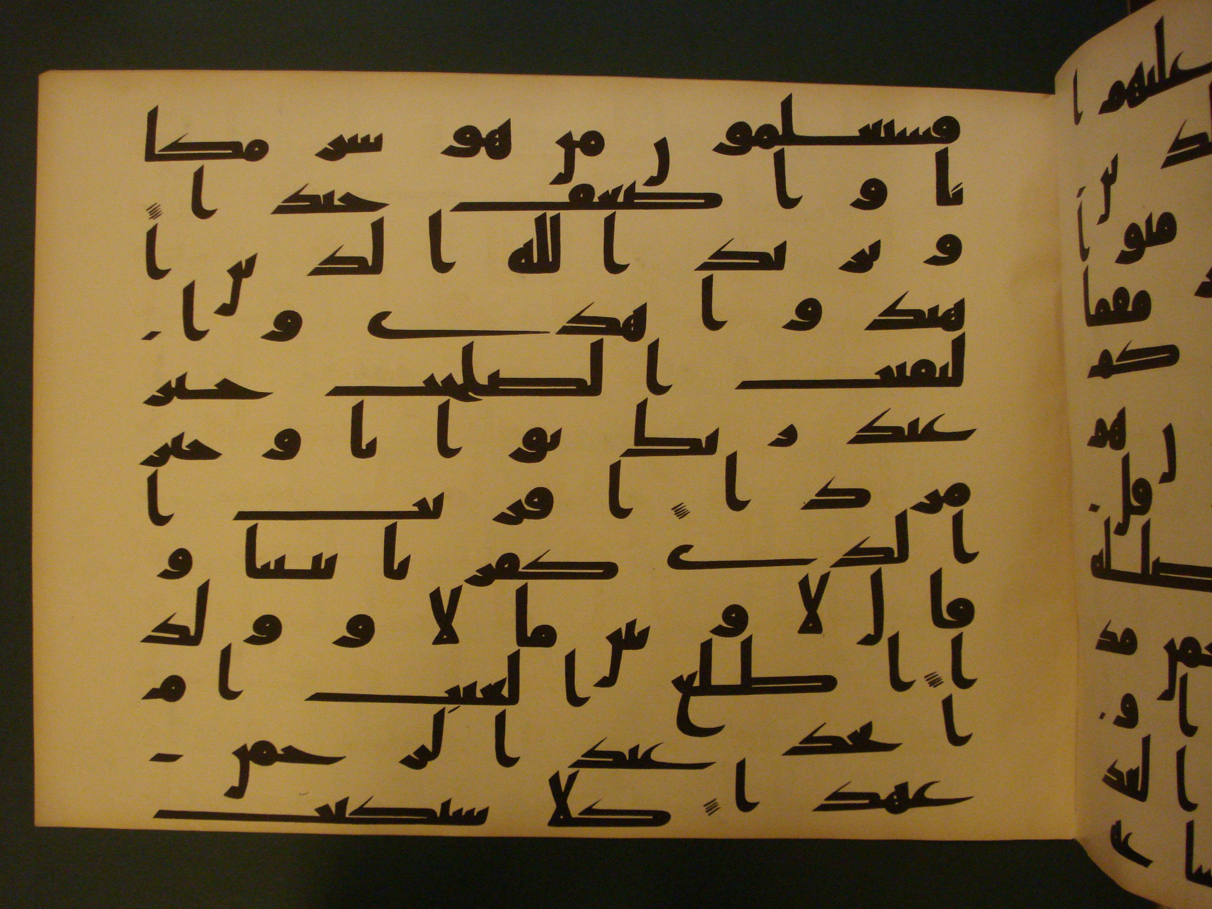 Samarkand Kufic Quran, in kūfī C.I script, showing Surah 19:76 from 8th Century AD found in Khoja Ahrar madrassa, Samarkand, Uzbekistan, currently housed at Center for Islamic Civilization, Tashkent, Uzbekistan