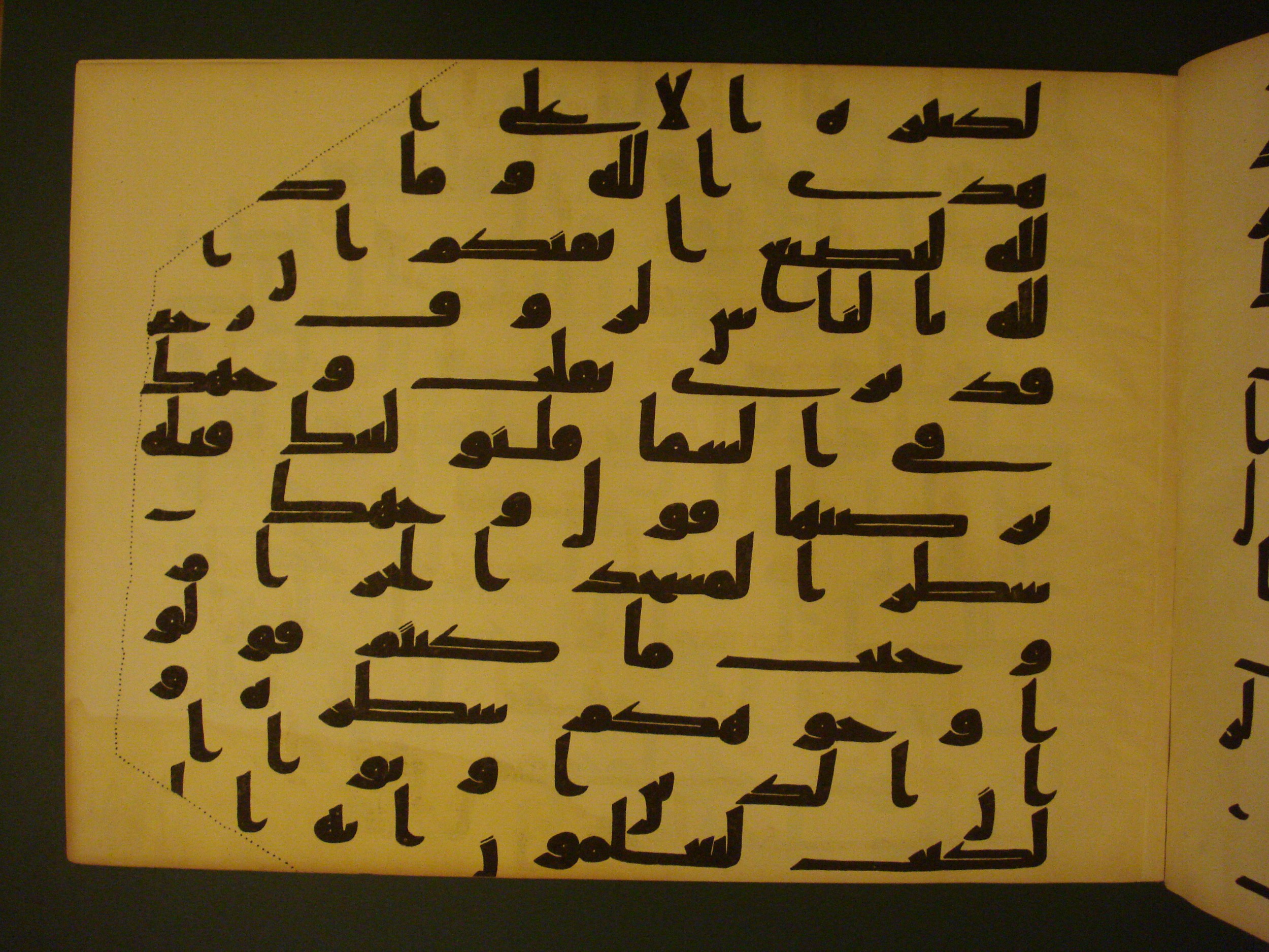 Samarkand Kufic Quran (Scan 1), in kūfī C.I script, showing Surah 2:144 from 8th Century AD found in Khoja Ahrar madrassa, Samarkand, Uzbekistan, currently housed at Center for Islamic Civilization, Tashkent, Uzbekistan