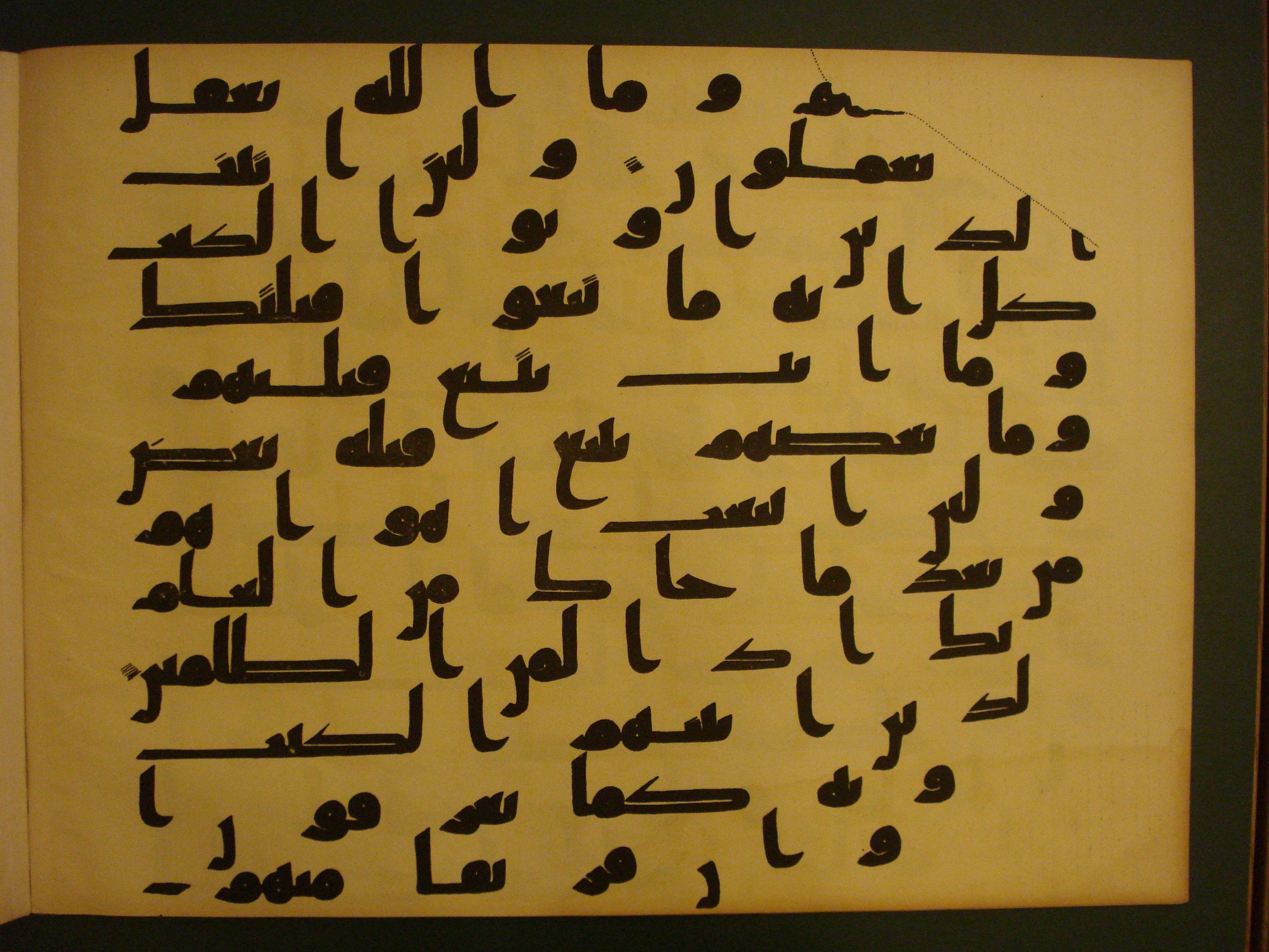 Samarkand Kufic Quran, in kūfī C.I script, showing Surah 2:145 from 8th Century AD found in Khoja Ahrar madrassa, Samarkand, Uzbekistan, currently housed at Center for Islamic Civilization, Tashkent, Uzbekistan
