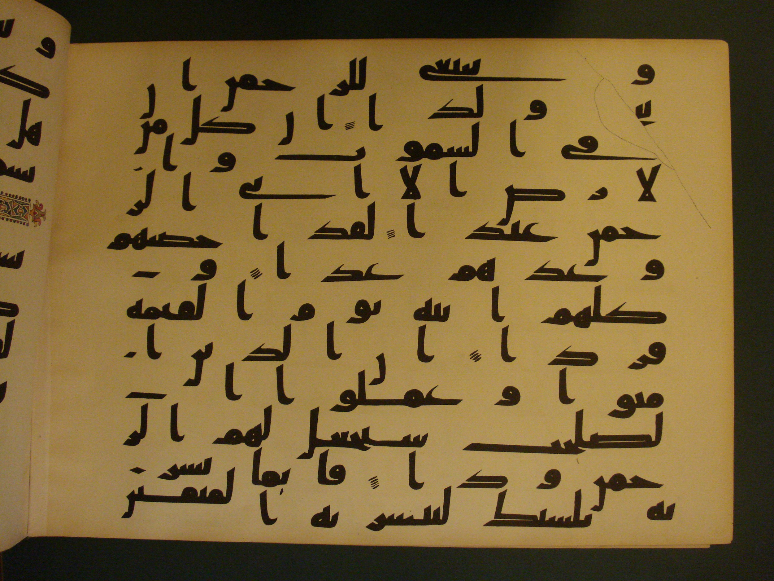 Samarkand Kufic Quran (Scan 1), in kūfī C.I script, showing Surah 19:97 from 8th Century AD found in Khoja Ahrar madrassa, Samarkand, Uzbekistan, currently housed at Center for Islamic Civilization, Tashkent, Uzbekistan