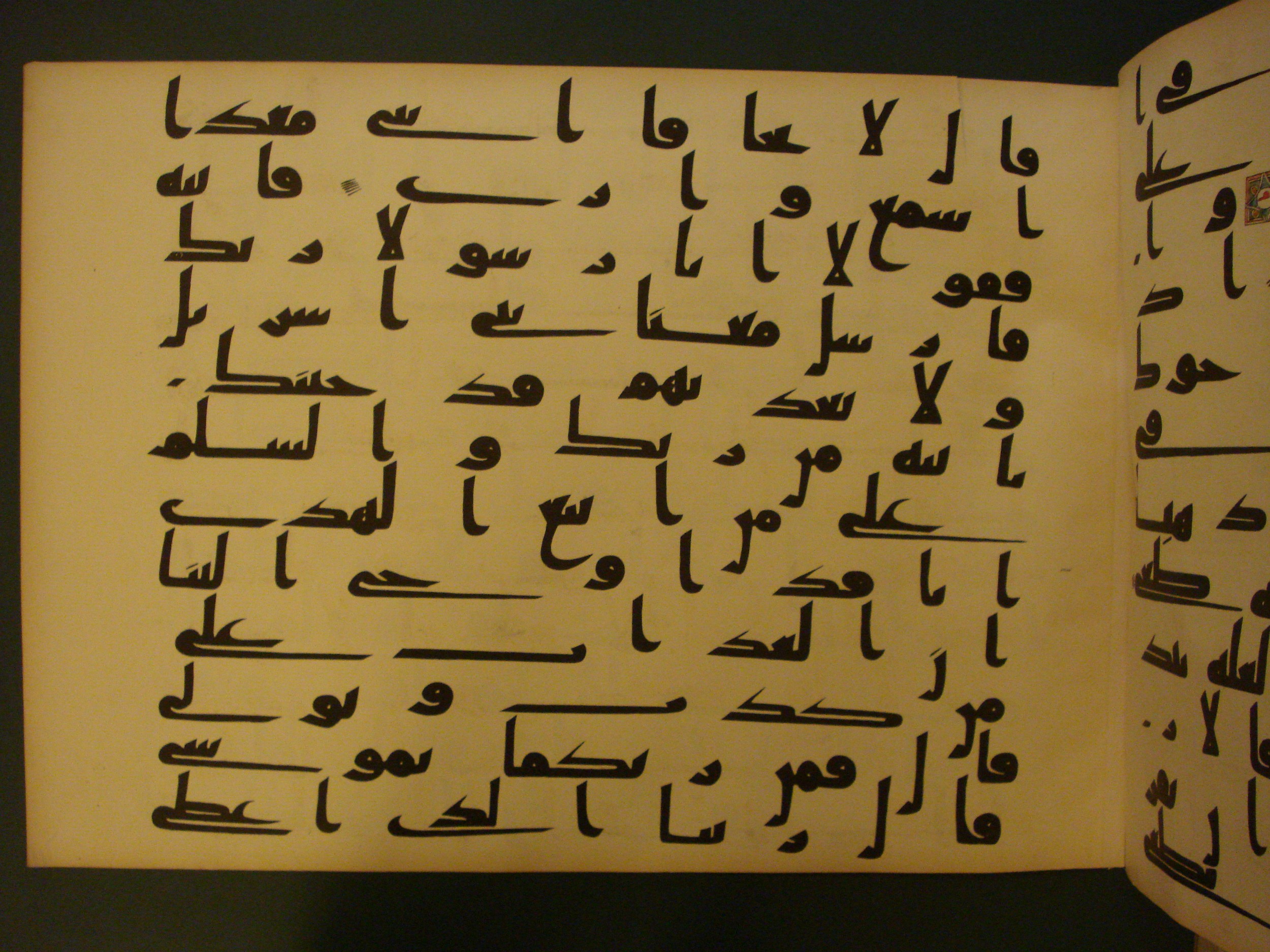 Samarkand Kufic Quran, in kūfī C.I script, showing Surah 20:49 from 8th Century AD found in Khoja Ahrar madrassa, Samarkand, Uzbekistan, currently housed at Center for Islamic Civilization, Tashkent, Uzbekistan