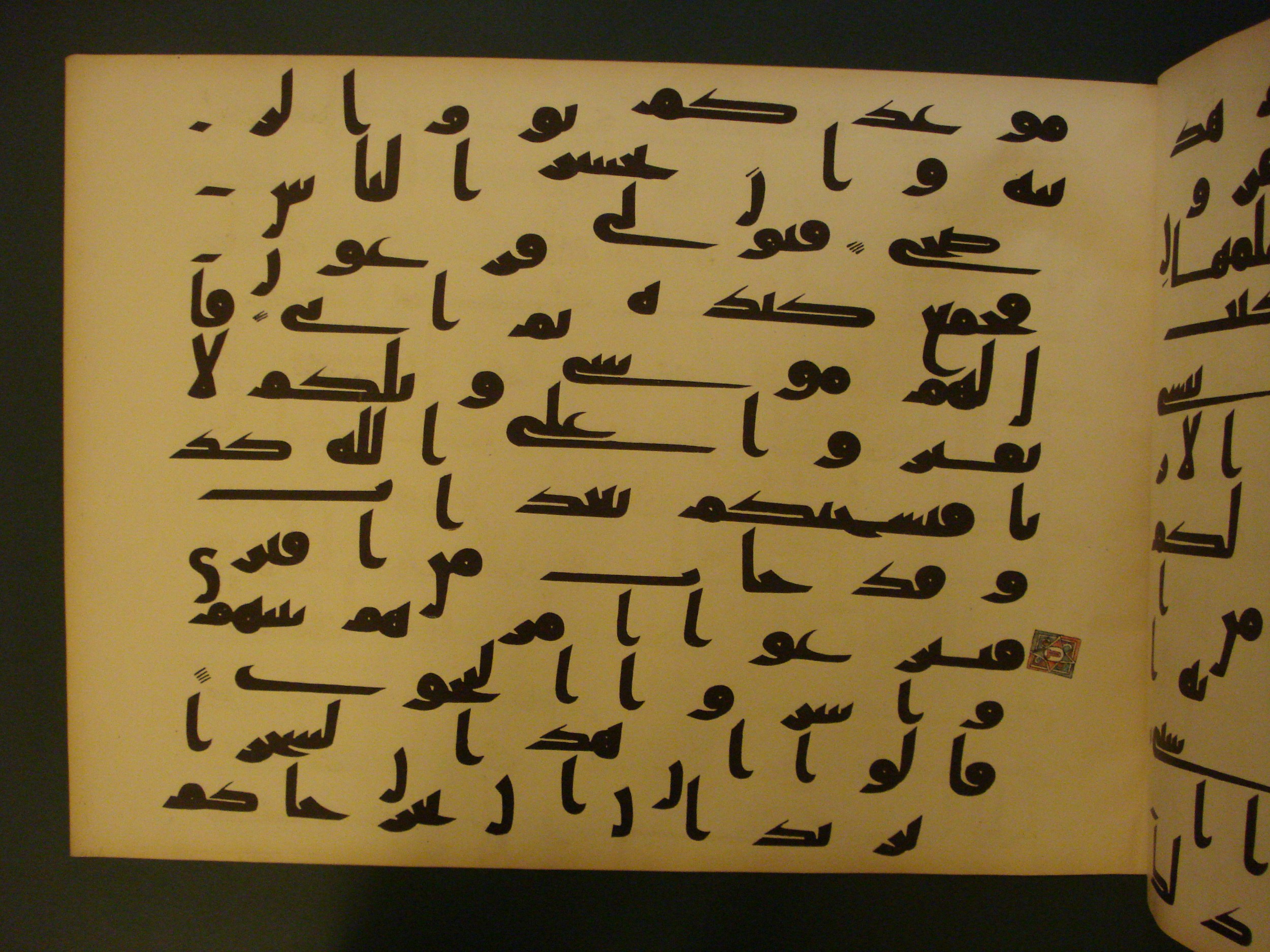 Samarkand Kufic Quran (Scan 1), in kūfī C.I script, showing Surah 20:63 from 8th Century AD found in Khoja Ahrar madrassa, Samarkand, Uzbekistan, currently housed at Center for Islamic Civilization, Tashkent, Uzbekistan