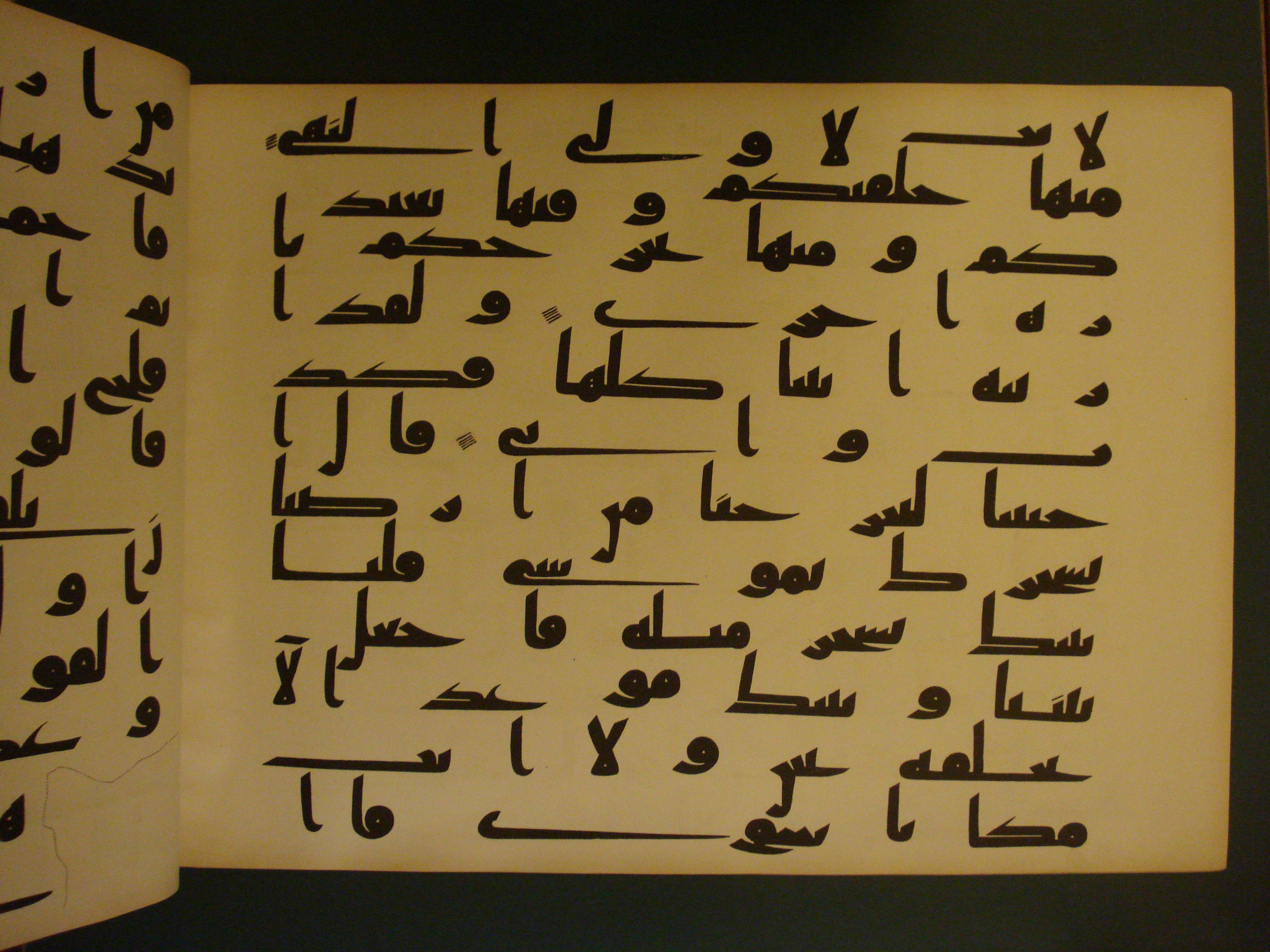 Samarkand Kufic Quran (Scan 2), in kūfī C.I script, showing Surah 20:59 from 8th Century AD found in Khoja Ahrar madrassa, Samarkand, Uzbekistan, currently housed at Center for Islamic Civilization, Tashkent, Uzbekistan
