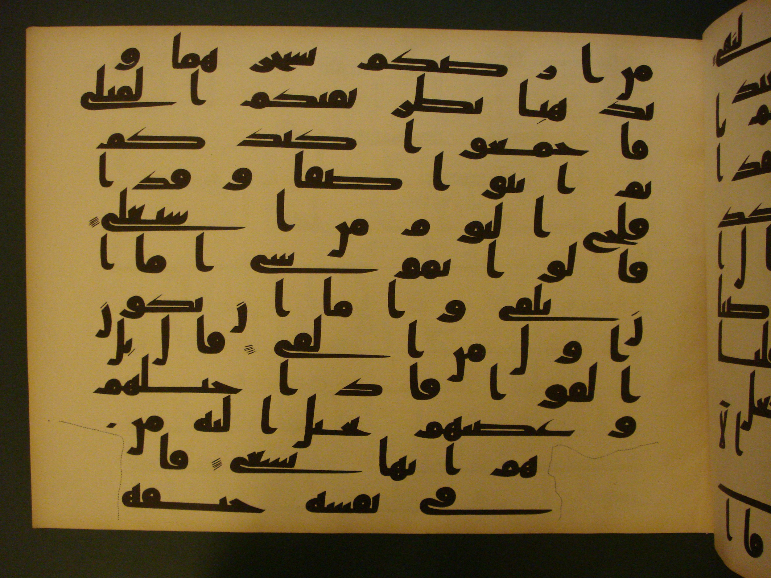 Samarkand Kufic Quran, in kūfī C.I script, showing Surah 20:64 from 8th Century AD found in Khoja Ahrar madrassa, Samarkand, Uzbekistan, currently housed at Center for Islamic Civilization, Tashkent, Uzbekistan
