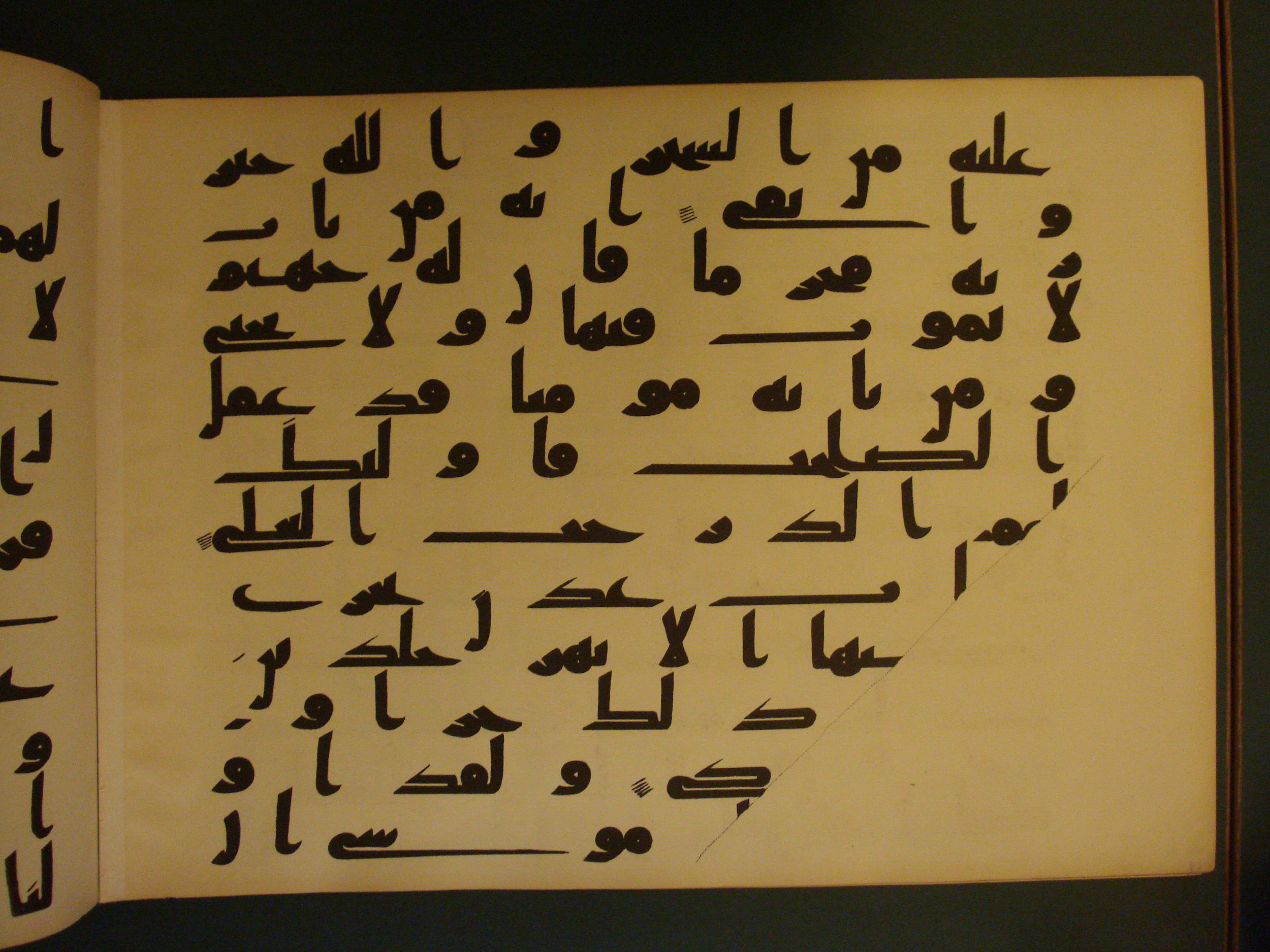 Samarkand Kufic Quran (Scan 2), in kūfī C.I script, showing Surah 20:73 from 8th Century AD found in Khoja Ahrar madrassa, Samarkand, Uzbekistan, currently housed at Center for Islamic Civilization, Tashkent, Uzbekistan
