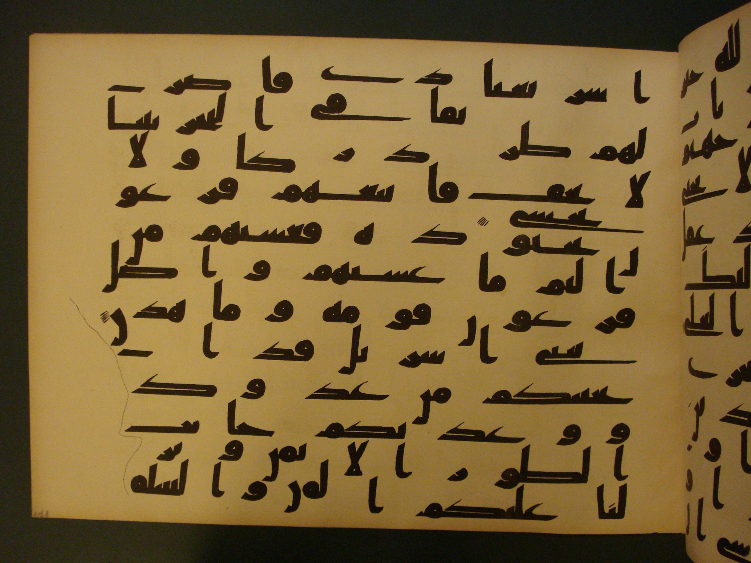 Samarkand Kufic Quran, in kūfī C.I script, showing Surah 20:79 from 8th Century AD found in Khoja Ahrar madrassa, Samarkand, Uzbekistan, currently housed at Center for Islamic Civilization, Tashkent, Uzbekistan
