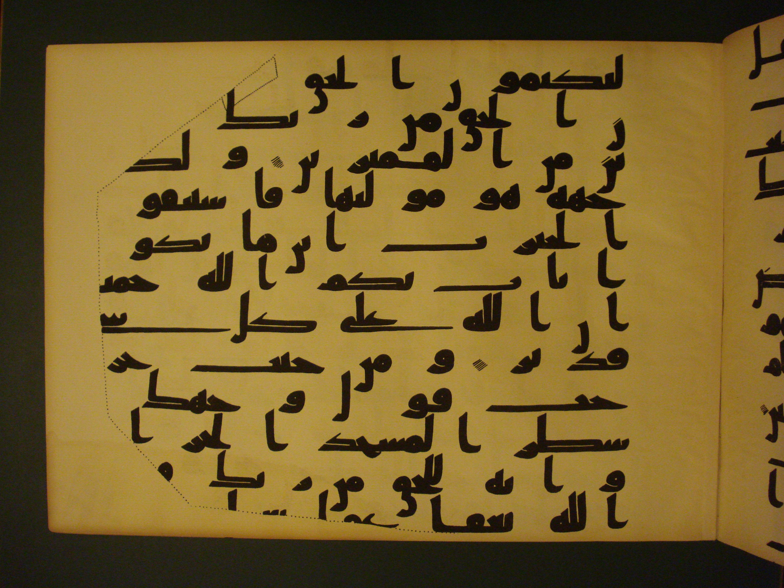 Samarkand Kufic Quran, in kūfī C.I script, showing Surah 2:147 from 8th Century AD found in Khoja Ahrar madrassa, Samarkand, Uzbekistan, currently housed at Center for Islamic Civilization, Tashkent, Uzbekistan