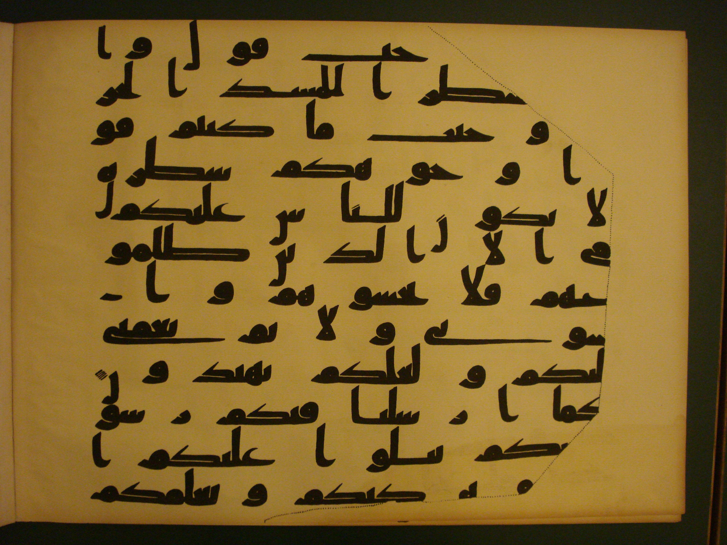 Samarkand Kufic Quran (Scan 1), in kūfī C.I script, showing Surah 2:151 from 8th Century AD found in Khoja Ahrar madrassa, Samarkand, Uzbekistan, currently housed at Center for Islamic Civilization, Tashkent, Uzbekistan