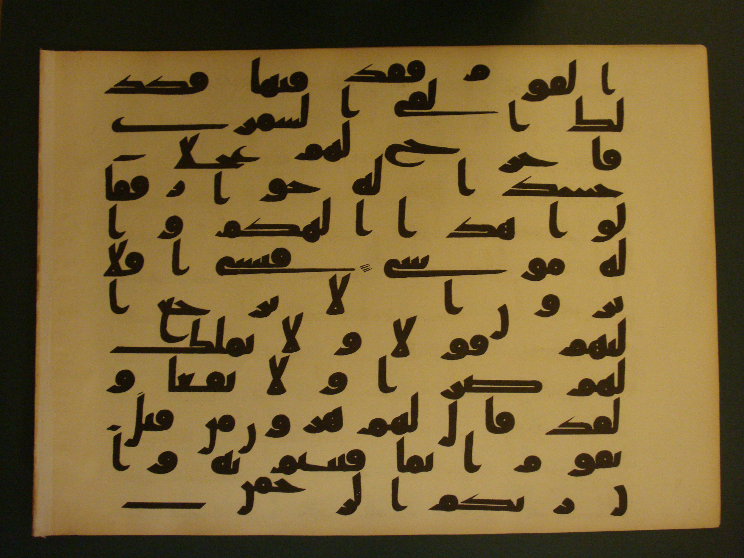 Samarkand Kufic Quran, in kūfī C.I script, showing Surah 20:89 from 8th Century AD found in Khoja Ahrar madrassa, Samarkand, Uzbekistan, currently housed at Center for Islamic Civilization, Tashkent, Uzbekistan