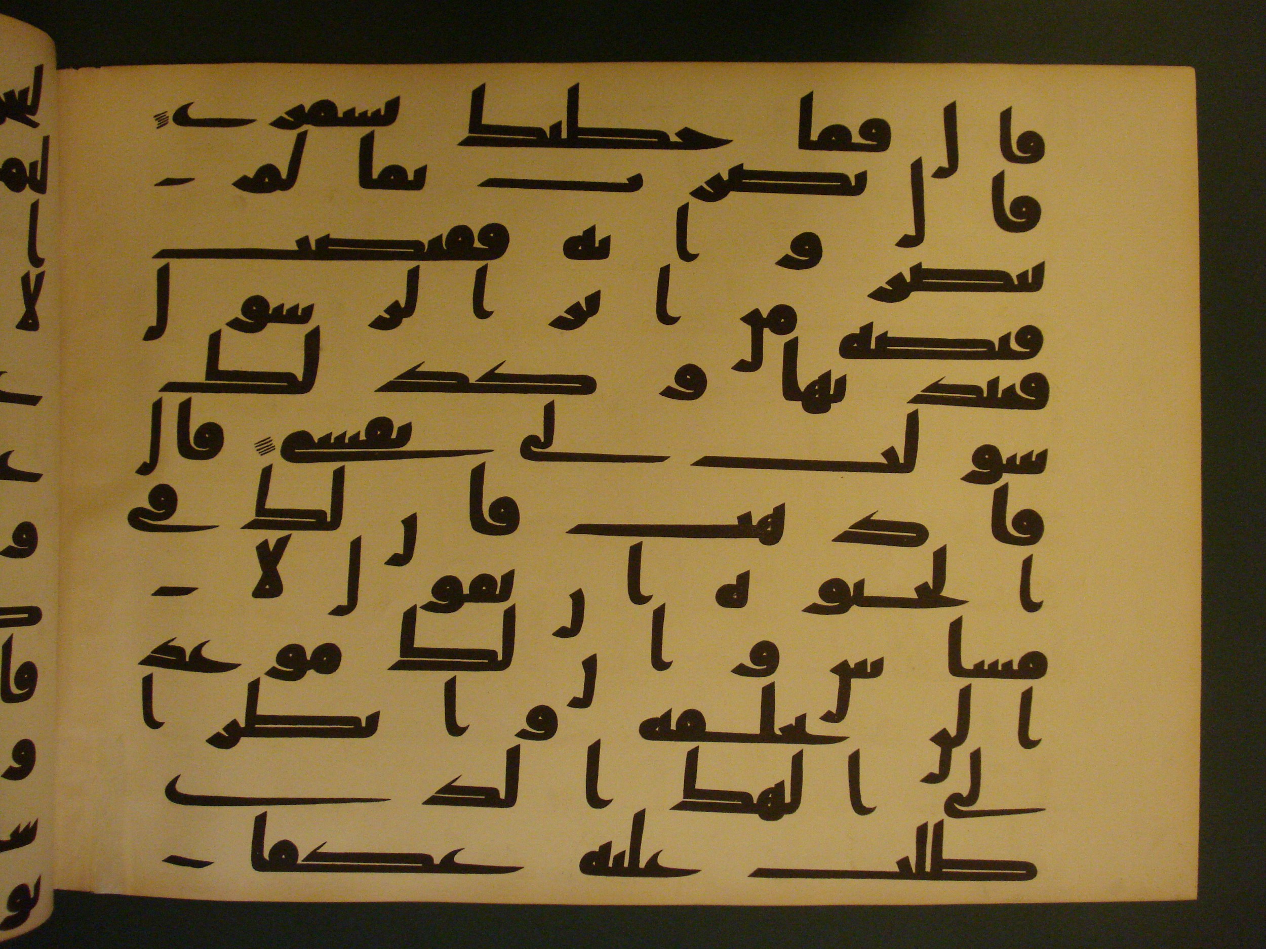Samarkand Kufic Quran (Scan 1), in kūfī C.I script, showing Surah 20:97 from 8th Century AD found in Khoja Ahrar madrassa, Samarkand, Uzbekistan, currently housed at Center for Islamic Civilization, Tashkent, Uzbekistan