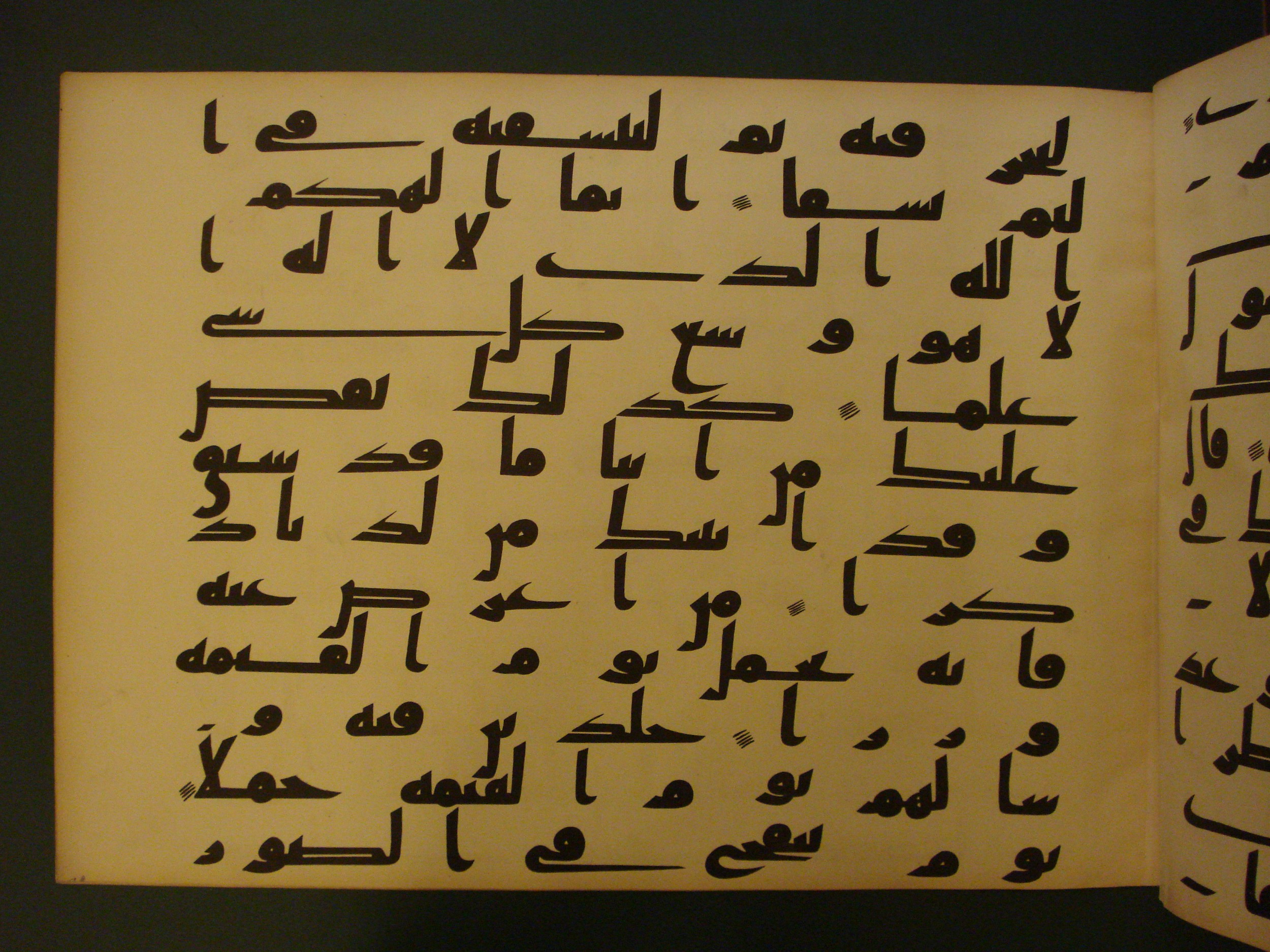 Samarkand Kufic Quran (Scan 2), in kūfī C.I script, showing Surah 20:97 from 8th Century AD found in Khoja Ahrar madrassa, Samarkand, Uzbekistan, currently housed at Center for Islamic Civilization, Tashkent, Uzbekistan