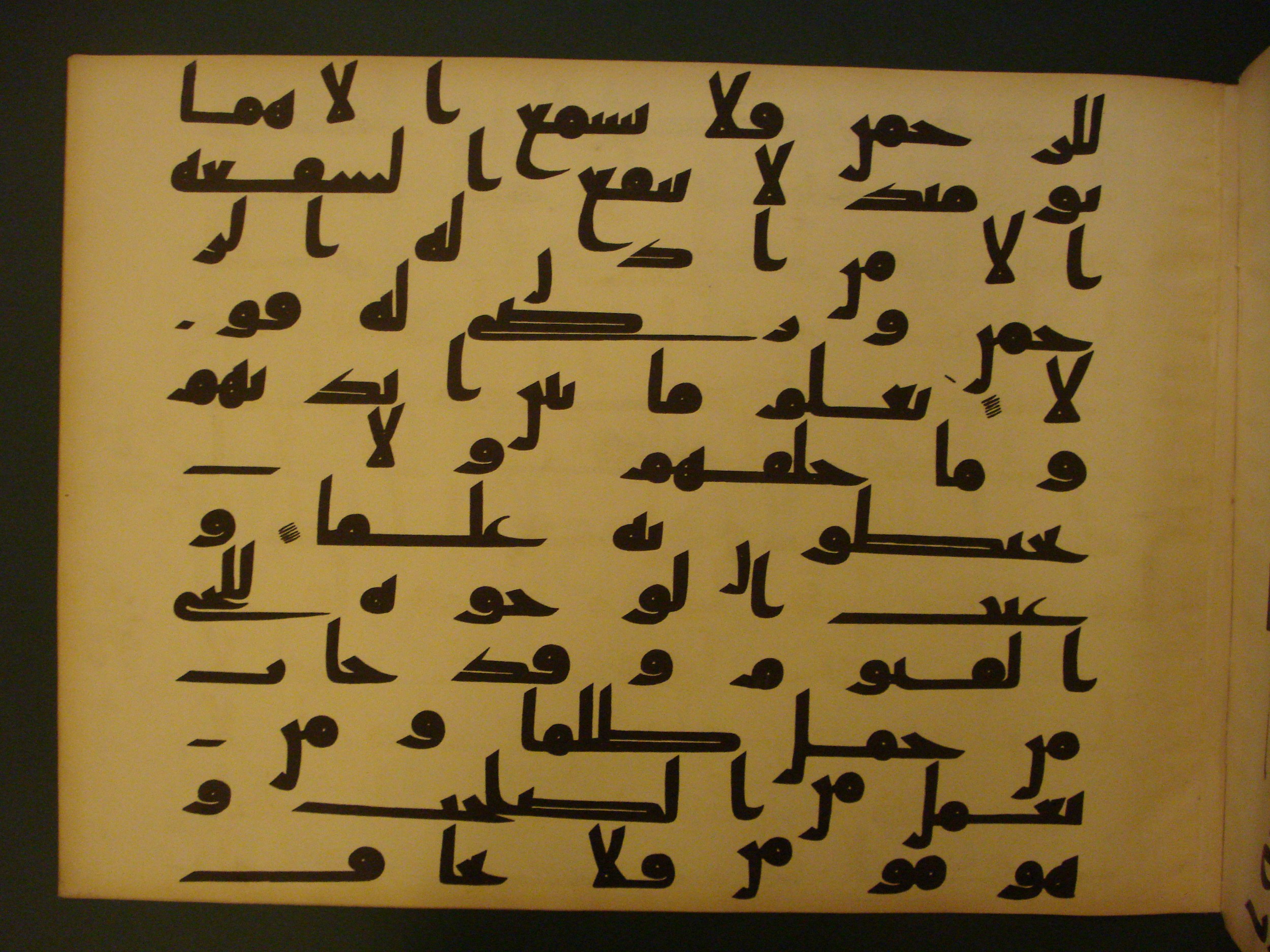 Samarkand Kufic Quran (Scan 1), in kūfī C.I script, showing Surah 20:112 from 8th Century AD found in Khoja Ahrar madrassa, Samarkand, Uzbekistan, currently housed at Center for Islamic Civilization, Tashkent, Uzbekistan