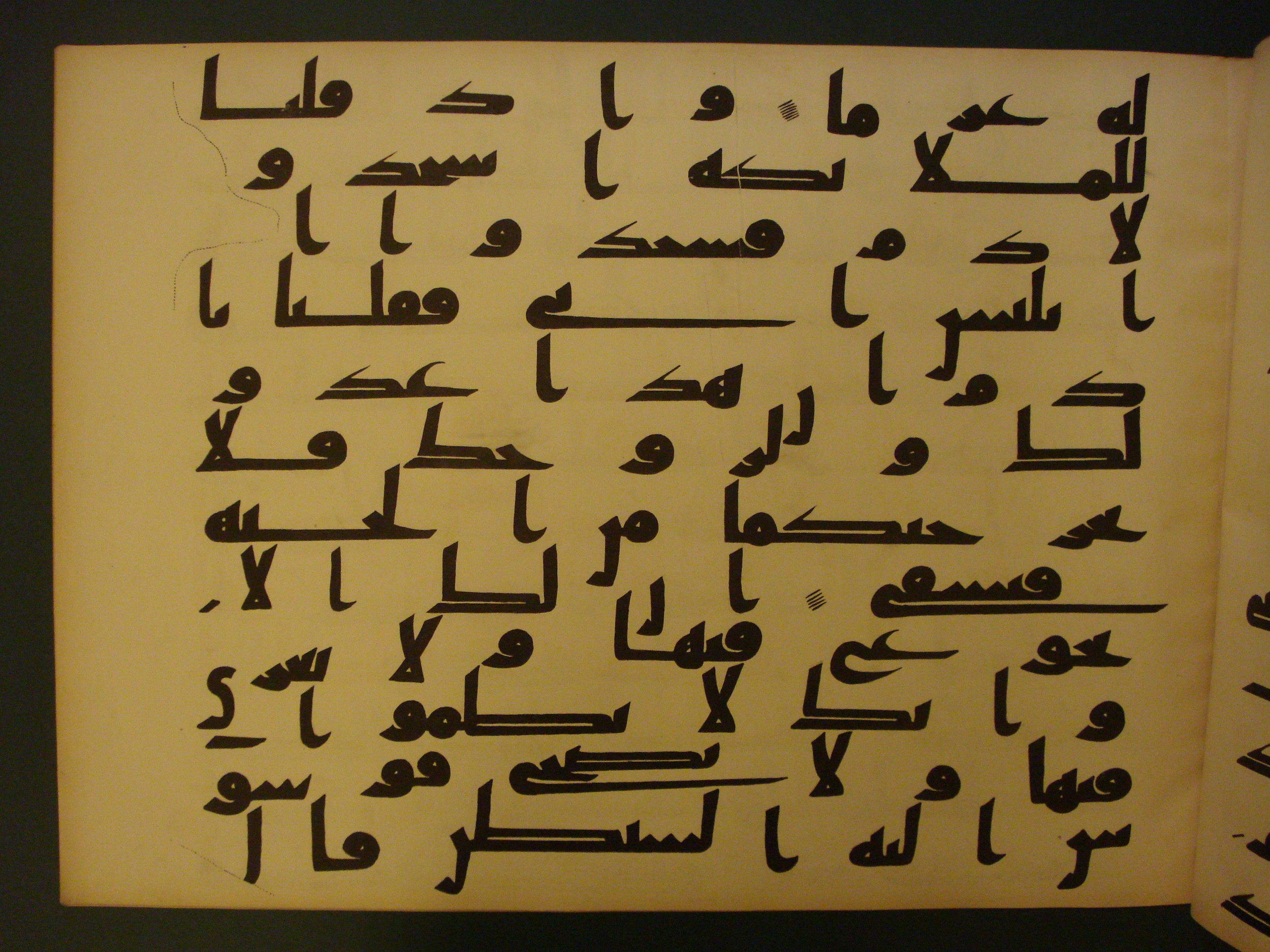 Samarkand Kufic Quran, in kūfī C.I script, showing Surah 20:116 from 8th Century AD found in Khoja Ahrar madrassa, Samarkand, Uzbekistan, currently housed at Center for Islamic Civilization, Tashkent, Uzbekistan