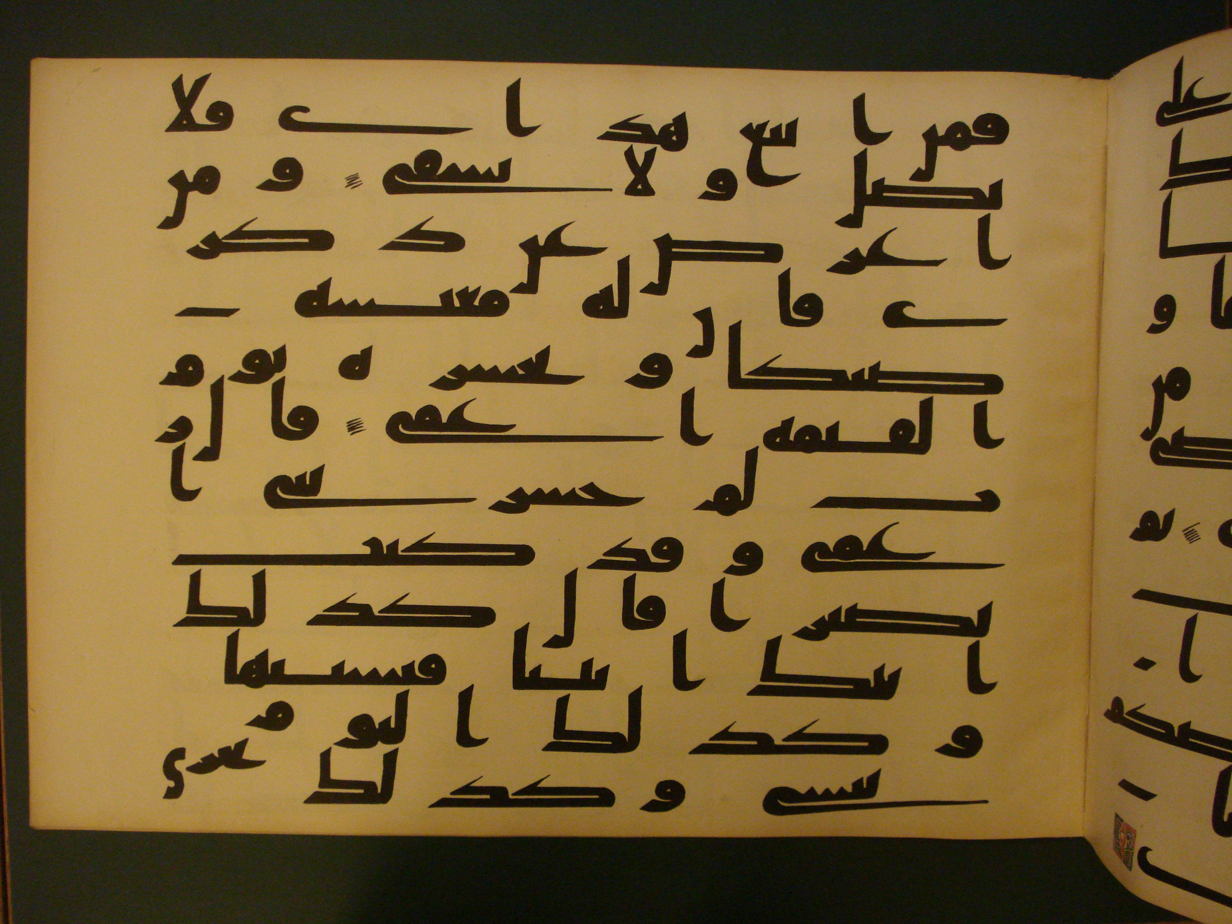 Samarkand Kufic Quran, in kūfī C.I script, showing Surah 20:125 from 8th Century AD found in Khoja Ahrar madrassa, Samarkand, Uzbekistan, currently housed at Center for Islamic Civilization, Tashkent, Uzbekistan