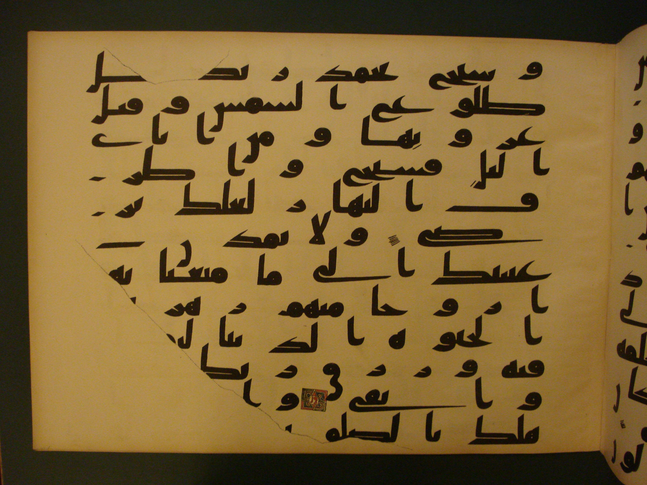 Samarkand Kufic Quran, in kūfī C.I script, showing Surah 20:131 from 8th Century AD found in Khoja Ahrar madrassa, Samarkand, Uzbekistan, currently housed at Center for Islamic Civilization, Tashkent, Uzbekistan