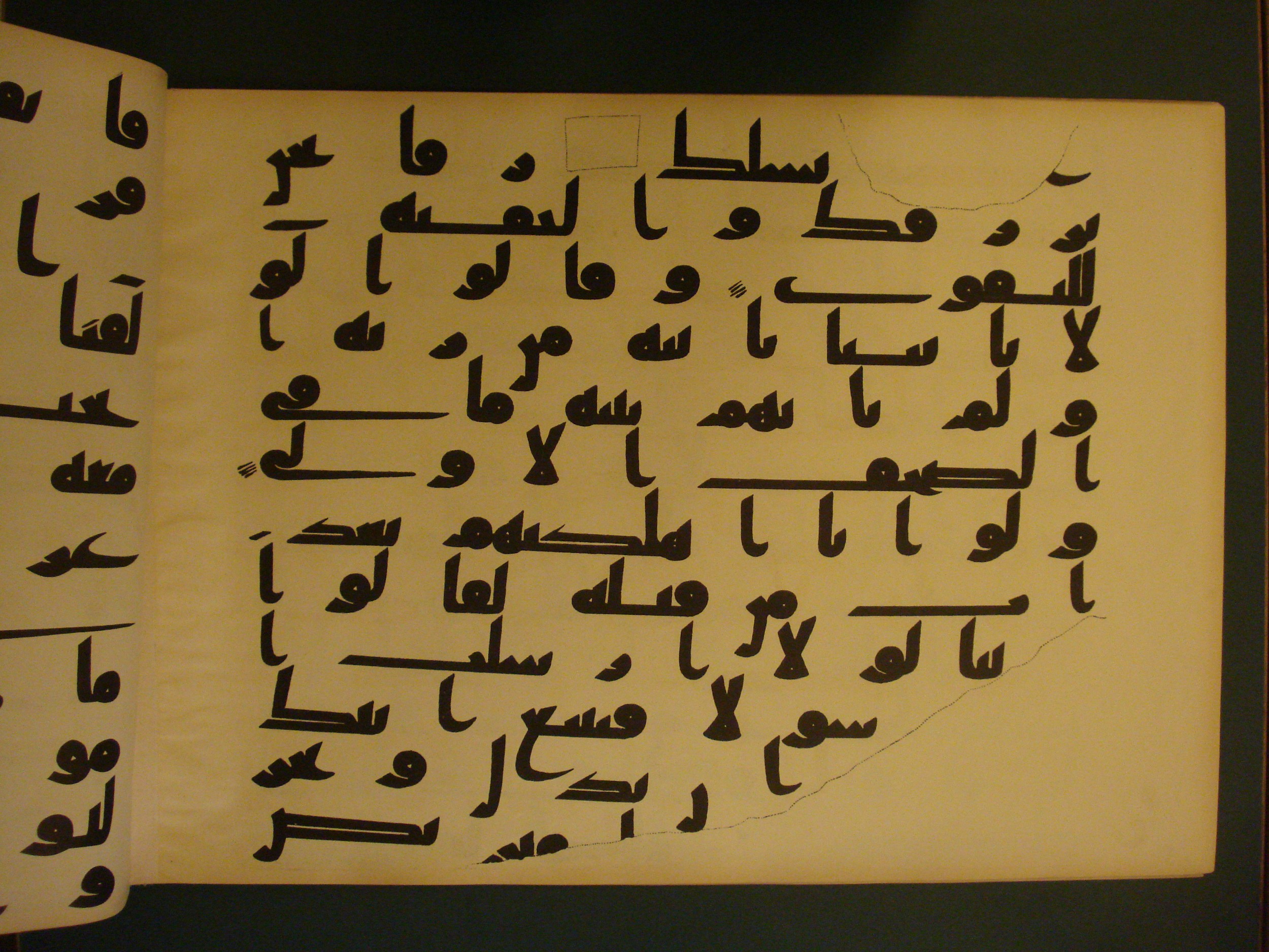 Samarkand Kufic Quran, in kūfī C.I script, showing Surah 20:133 from 8th Century AD found in Khoja Ahrar madrassa, Samarkand, Uzbekistan, currently housed at Center for Islamic Civilization, Tashkent, Uzbekistan