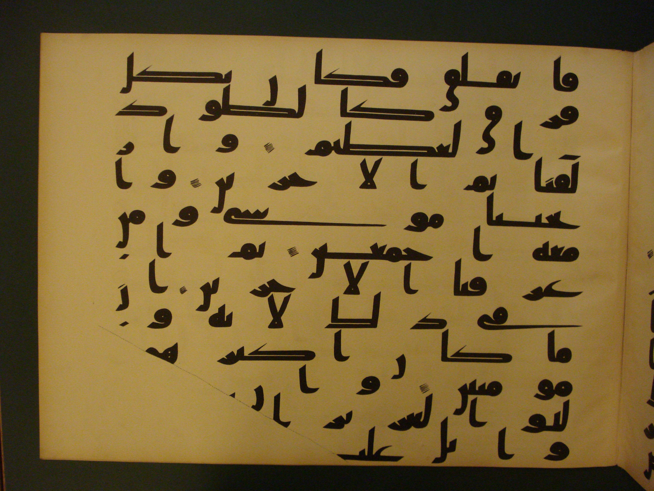Samarkand Kufic Quran, in kūfī C.I script, showing Surah 26:64 from 8th Century AD found in Khoja Ahrar madrassa, Samarkand, Uzbekistan, currently housed at Center for Islamic Civilization, Tashkent, Uzbekistan