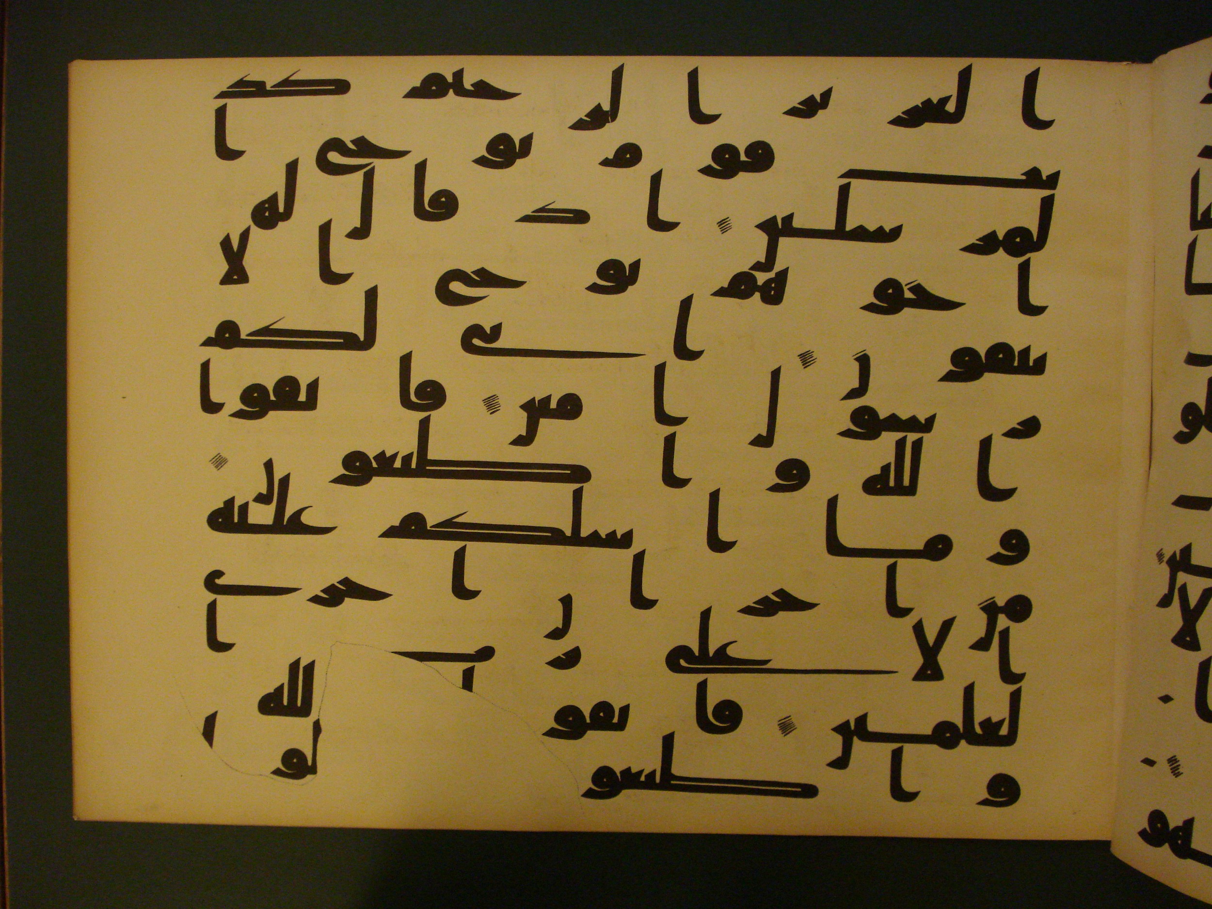 Samarkand Kufic Quran, in kūfī C.I script, showing Surah 26:110 from 8th Century AD found in Khoja Ahrar madrassa, Samarkand, Uzbekistan, currently housed at Center for Islamic Civilization, Tashkent, Uzbekistan