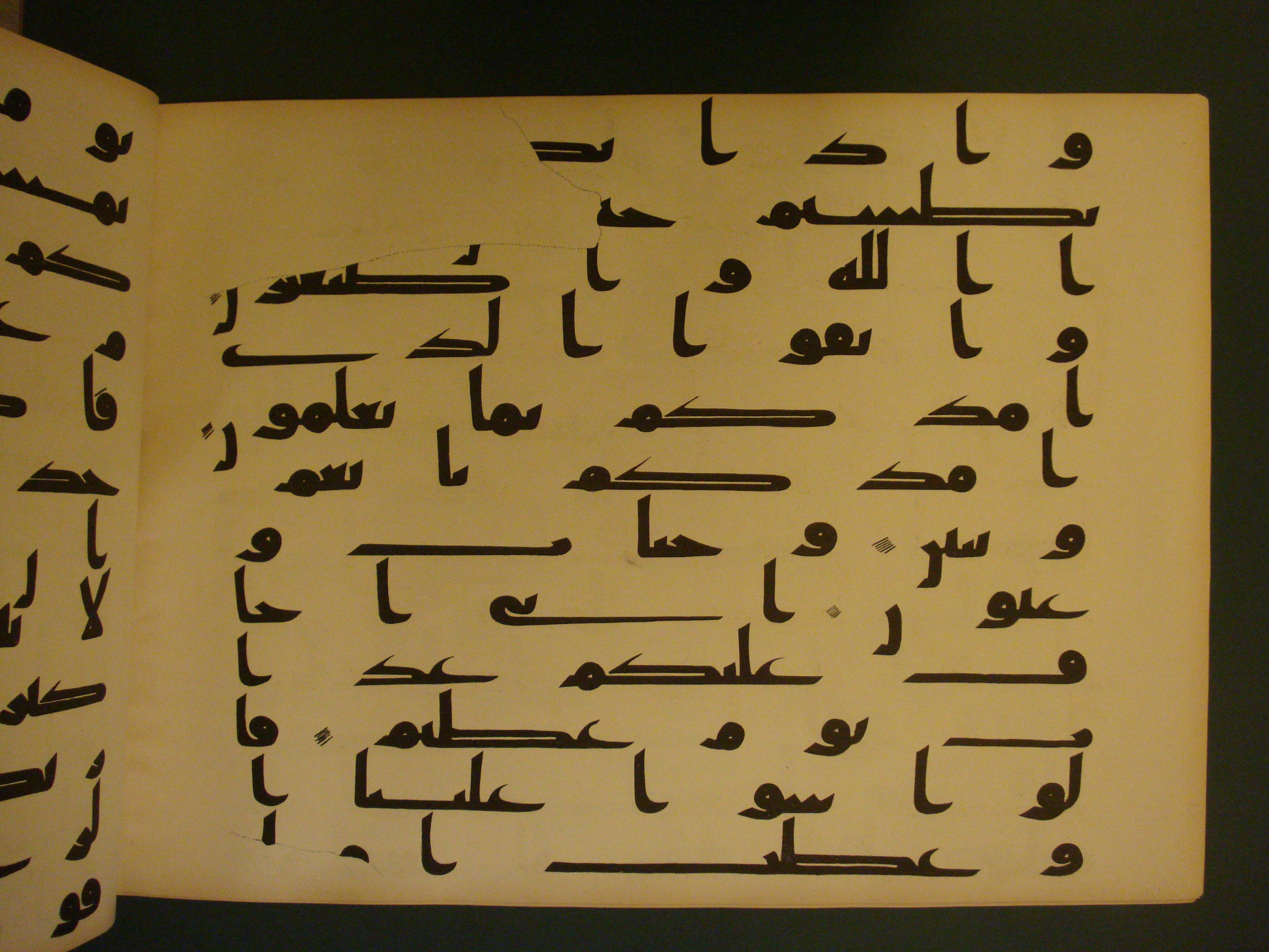 Samarkand Kufic Quran (Scan 2), in kūfī C.I script, showing Surah 26:136 from 8th Century AD found in Khoja Ahrar madrassa, Samarkand, Uzbekistan, currently housed at Center for Islamic Civilization, Tashkent, Uzbekistan