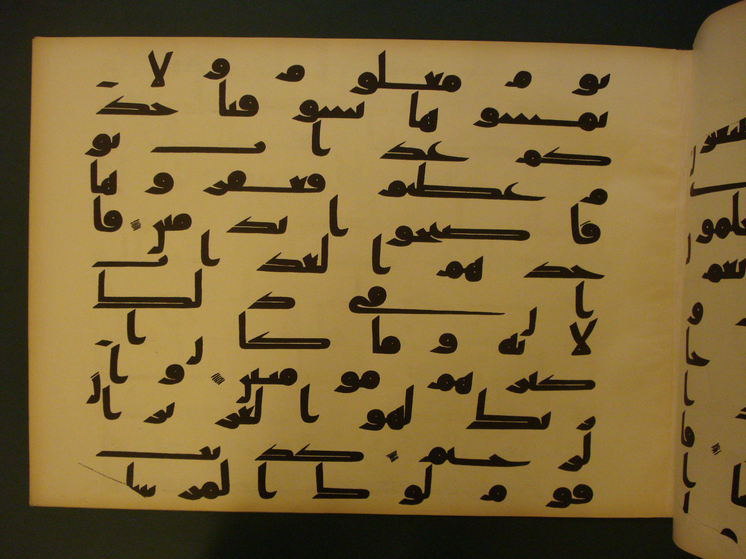 Samarkand Kufic Quran, in kūfī C.I script, showing Surah 26:155 from 8th Century AD found in Khoja Ahrar madrassa, Samarkand, Uzbekistan, currently housed at Center for Islamic Civilization, Tashkent, Uzbekistan