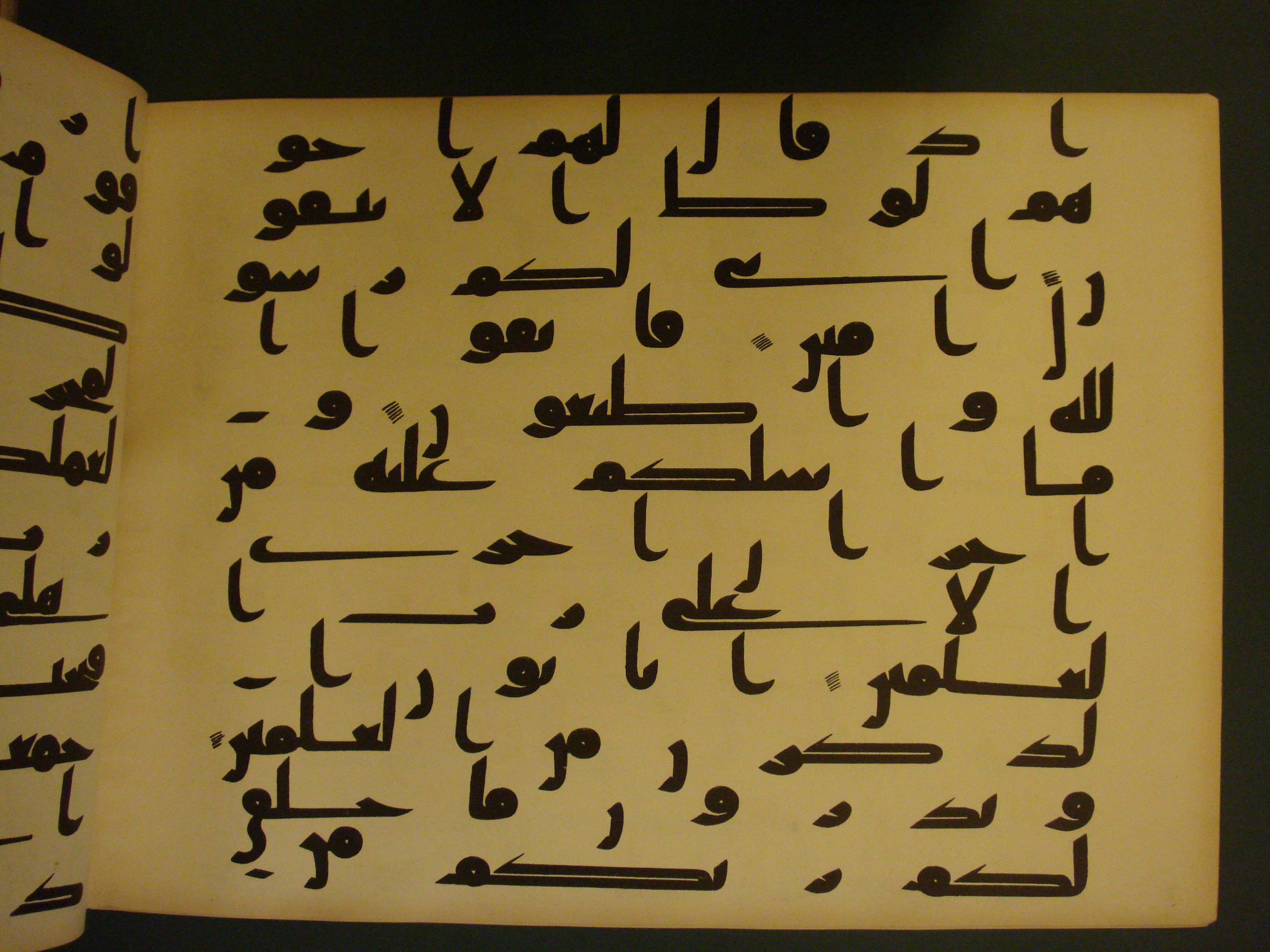 Samarkand Kufic Quran (Scan 1), in kūfī C.I script, showing Surah 26:166 from 8th Century AD found in Khoja Ahrar madrassa, Samarkand, Uzbekistan, currently housed at Center for Islamic Civilization, Tashkent, Uzbekistan