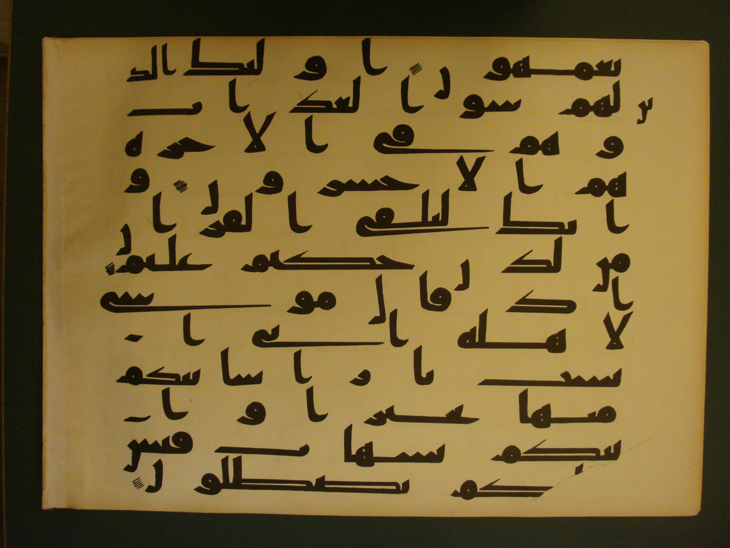 Samarkand Kufic Quran (Scan 2), in kūfī C.I script, showing Surah 27:4 from 8th Century AD found in Khoja Ahrar madrassa, Samarkand, Uzbekistan, currently housed at Center for Islamic Civilization, Tashkent, Uzbekistan