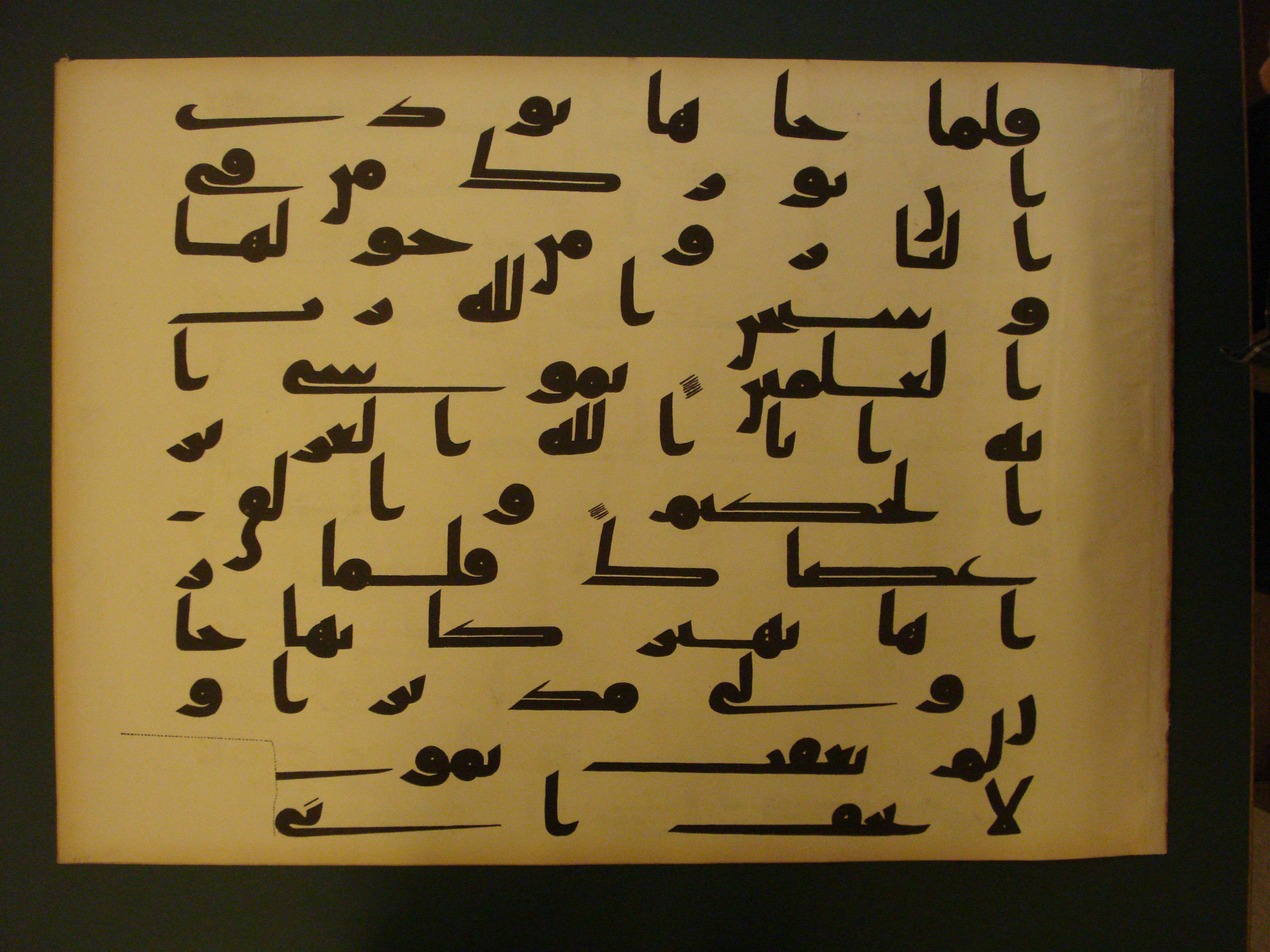 Samarkand Kufic Quran, in kūfī C.I script, showing Surah 27:8 from 8th Century AD found in Khoja Ahrar madrassa, Samarkand, Uzbekistan, currently housed at Center for Islamic Civilization, Tashkent, Uzbekistan