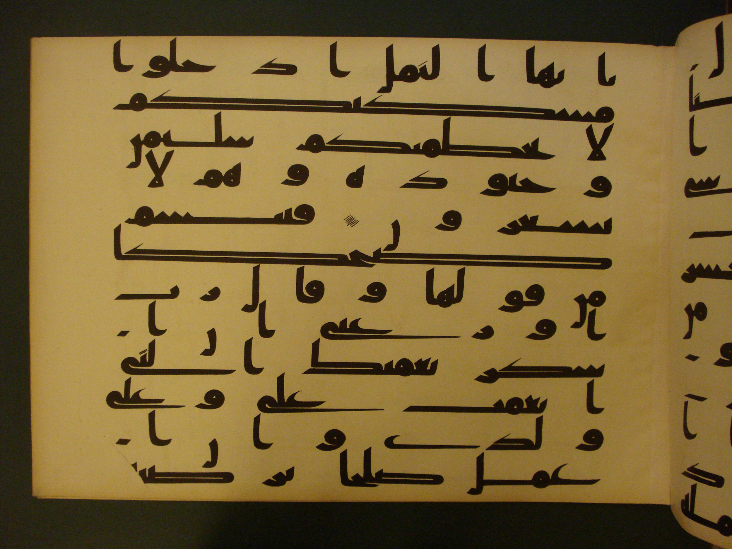 Samarkand Kufic Quran (Scan 1), in kūfī C.I script, showing Surah 27:19 from 8th Century AD found in Khoja Ahrar madrassa, Samarkand, Uzbekistan, currently housed at Center for Islamic Civilization, Tashkent, Uzbekistan