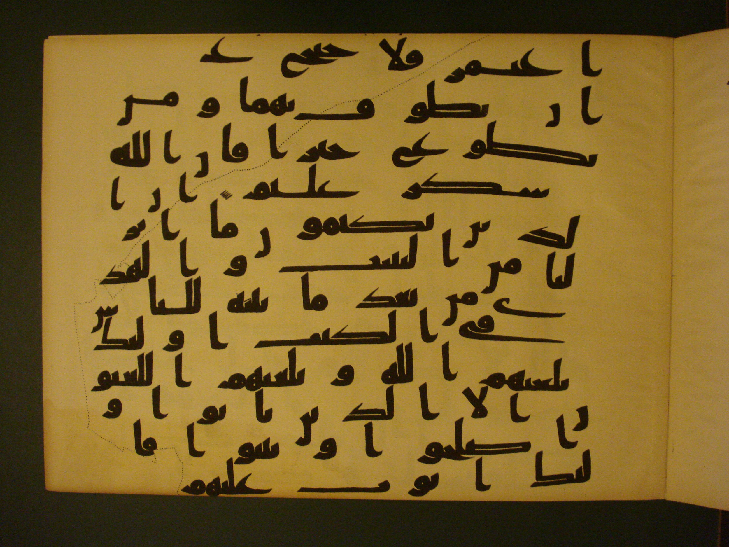 Samarkand Kufic Quran, in kūfī C.I script, showing Surah 2:159 from 8th Century AD found in Khoja Ahrar madrassa, Samarkand, Uzbekistan, currently housed at Center for Islamic Civilization, Tashkent, Uzbekistan