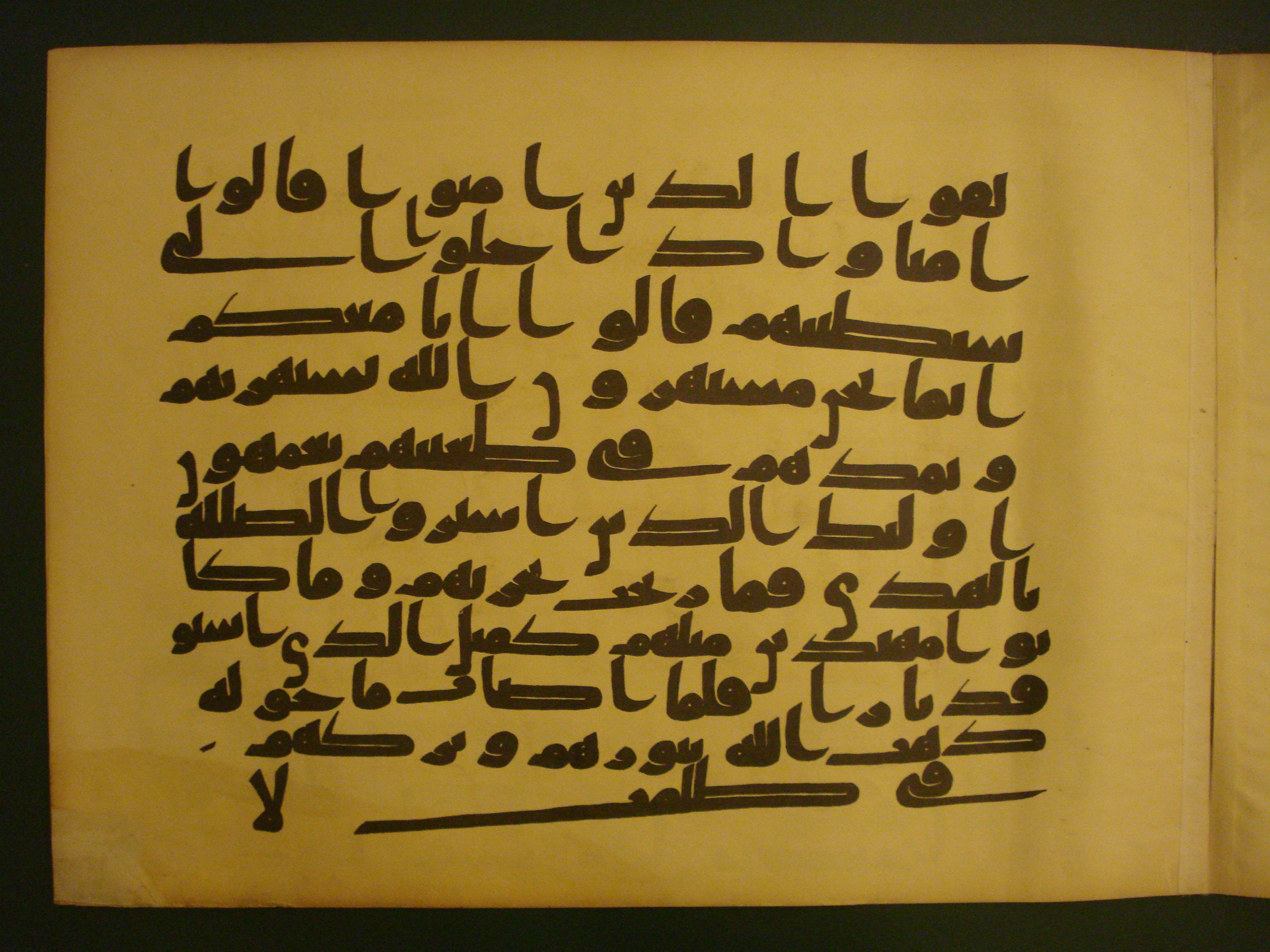 Samarkand Kufic Quran, in kūfī C.I script, showing Surah 2:16 from 8th Century AD found in Khoja Ahrar madrassa, Samarkand, Uzbekistan, currently housed at Center for Islamic Civilization, Tashkent, Uzbekistan