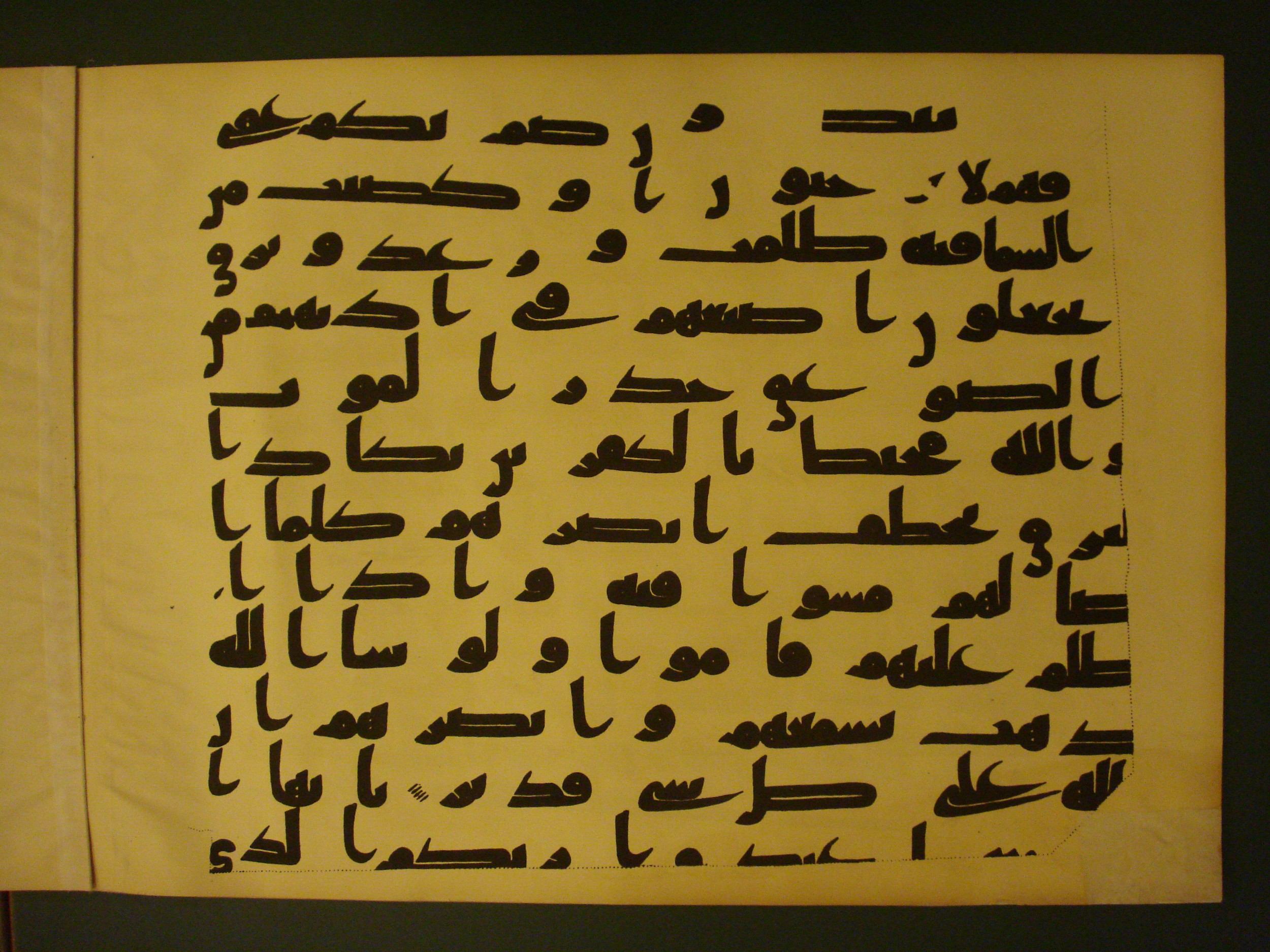 Samarkand Kufic Quran, in kūfī C.I script, showing Surah 2:18 from 8th Century AD found in Khoja Ahrar madrassa, Samarkand, Uzbekistan, currently housed at Center for Islamic Civilization, Tashkent, Uzbekistan