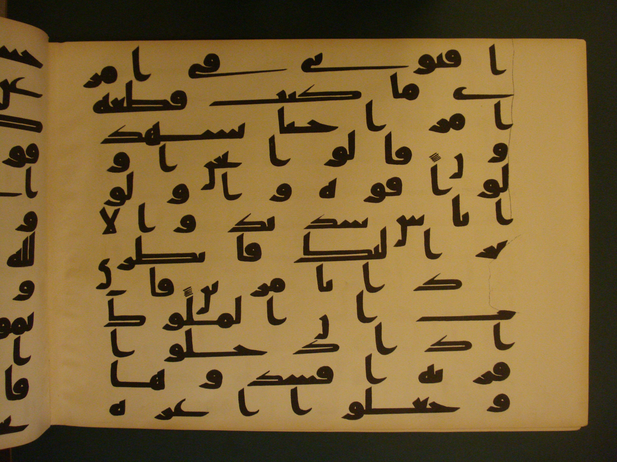 Samarkand Kufic Quran, in kūfī C.I script, showing Surah 27:34 from 8th Century AD found in Khoja Ahrar madrassa, Samarkand, Uzbekistan, currently housed at Center for Islamic Civilization, Tashkent, Uzbekistan