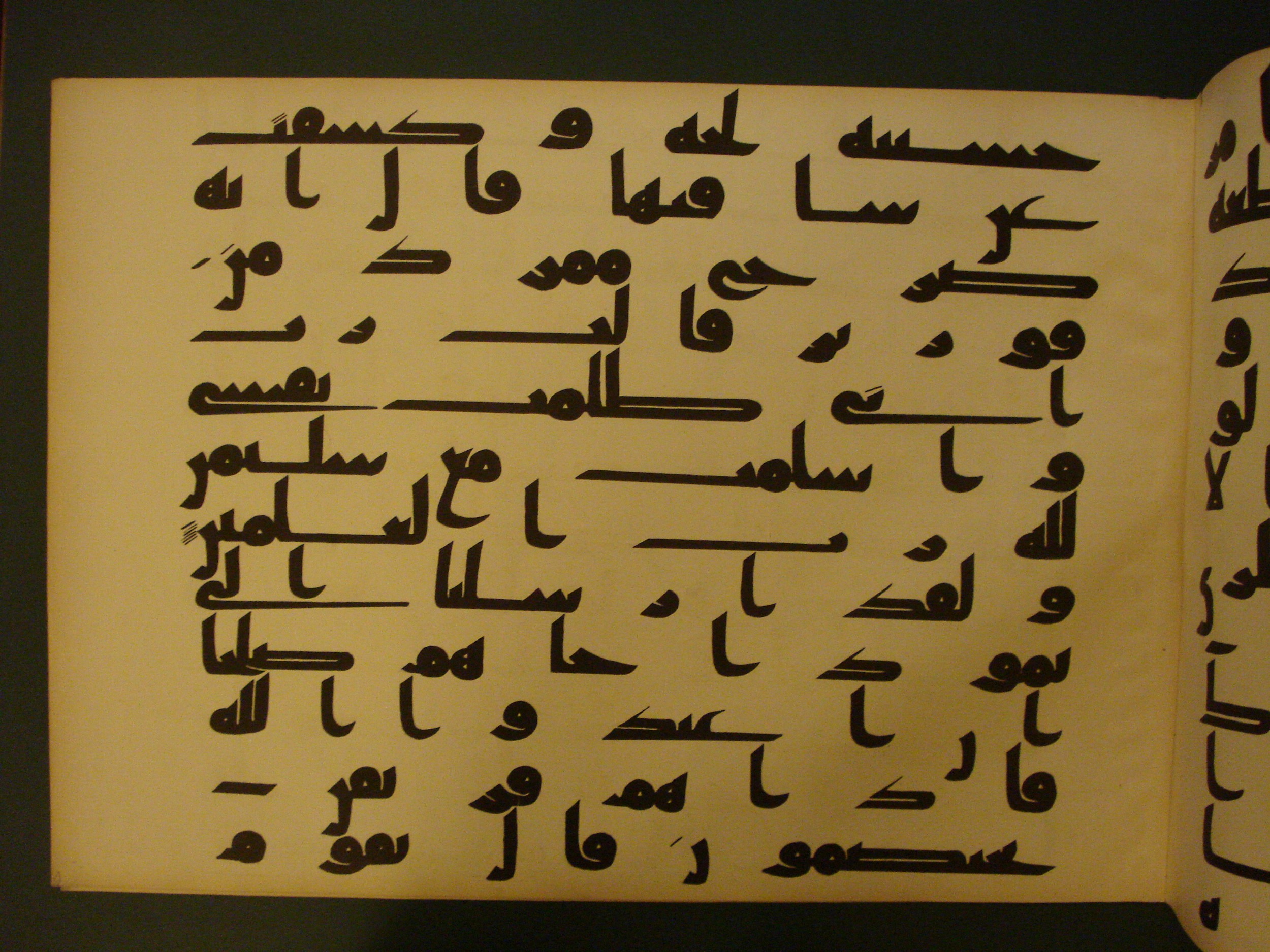 Samarkand Kufic Quran (Scan 1), in kūfī C.I script, showing Surah 27:46 from 8th Century AD found in Khoja Ahrar madrassa, Samarkand, Uzbekistan, currently housed at Center for Islamic Civilization, Tashkent, Uzbekistan