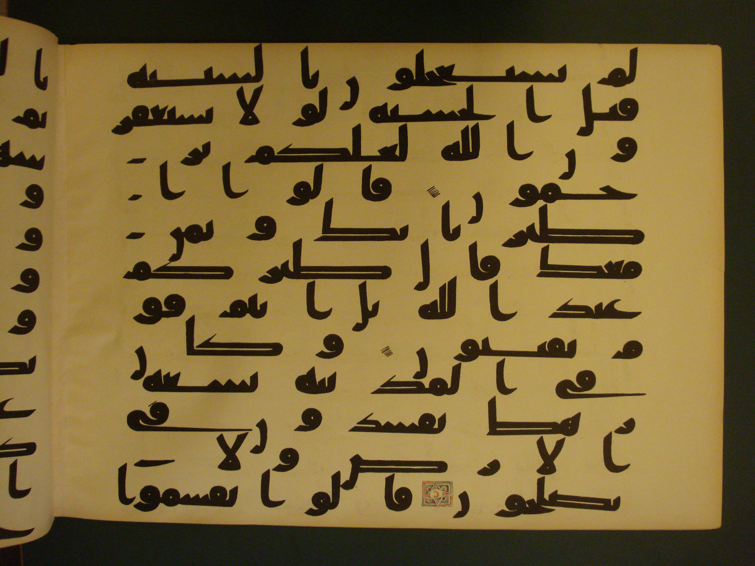Samarkand Kufic Quran (Scan 2), in kūfī C.I script, showing Surah 27:46 from 8th Century AD found in Khoja Ahrar madrassa, Samarkand, Uzbekistan, currently housed at Center for Islamic Civilization, Tashkent, Uzbekistan