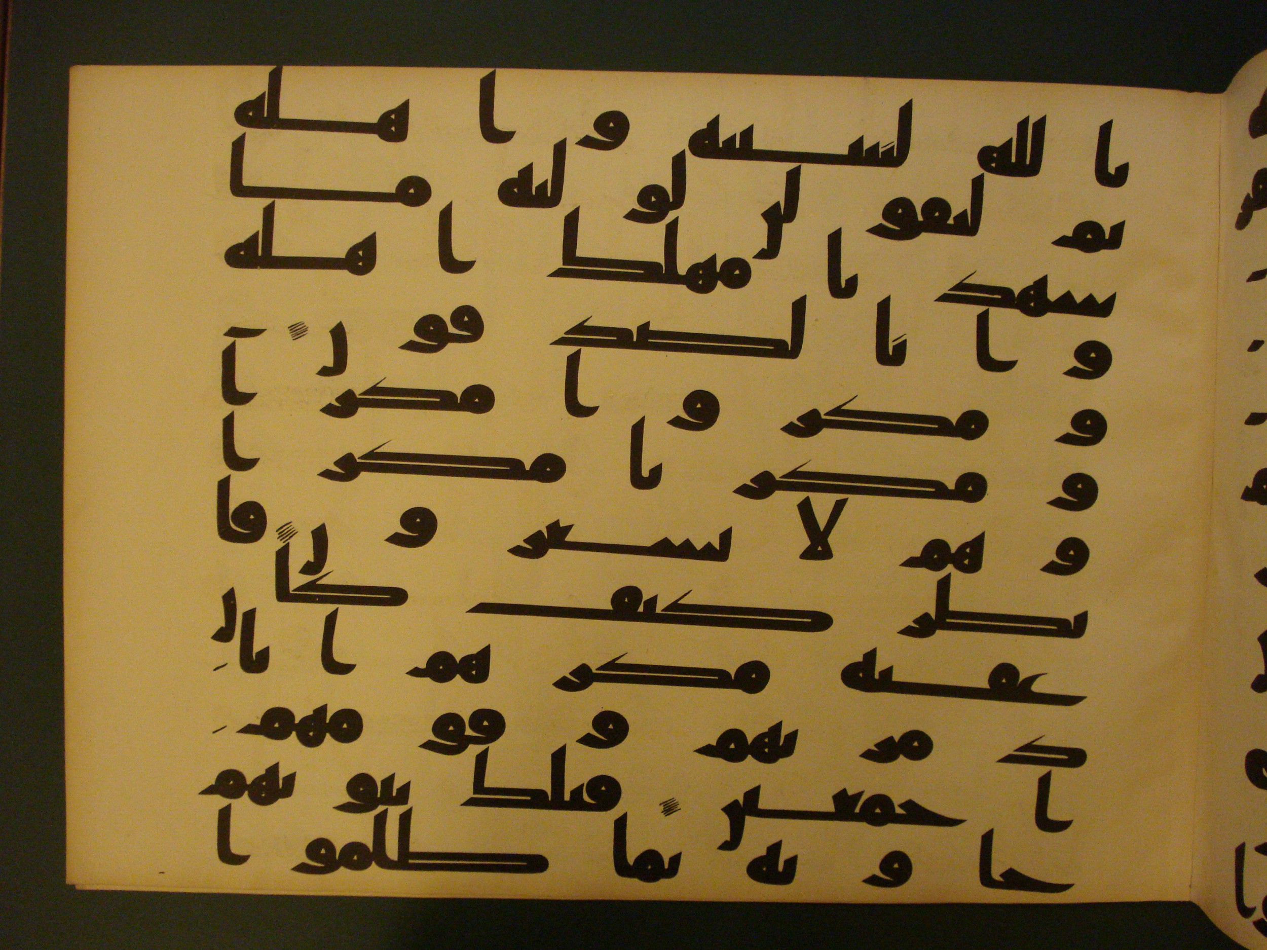 Samarkand Kufic Quran (Scan 1), in kūfī C.I script, showing Surah 27:52 from 8th Century AD found in Khoja Ahrar madrassa, Samarkand, Uzbekistan, currently housed at Center for Islamic Civilization, Tashkent, Uzbekistan