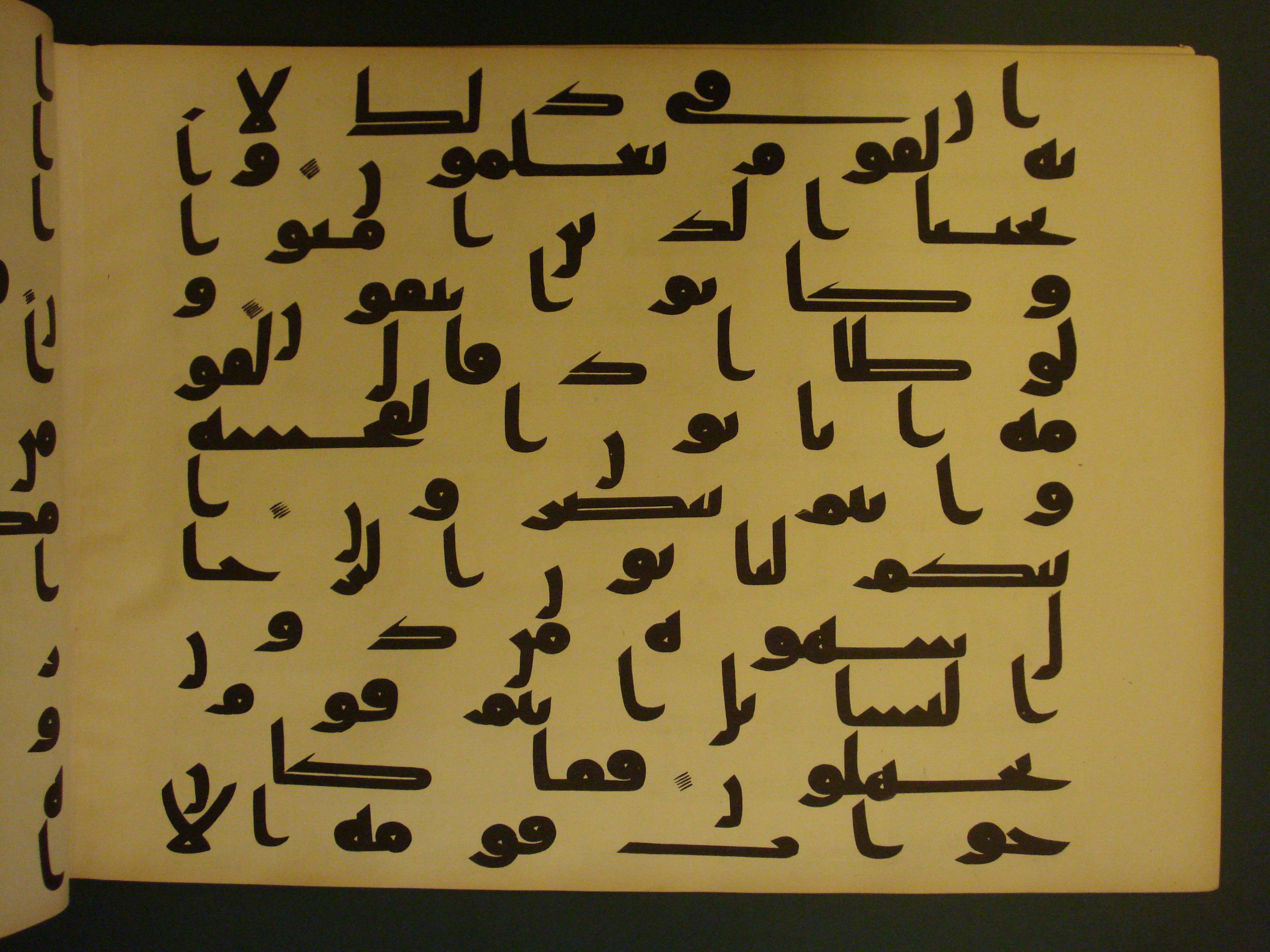 Samarkand Kufic Quran (Scan 2), in kūfī C.I script, showing Surah 27:52 from 8th Century AD found in Khoja Ahrar madrassa, Samarkand, Uzbekistan, currently housed at Center for Islamic Civilization, Tashkent, Uzbekistan
