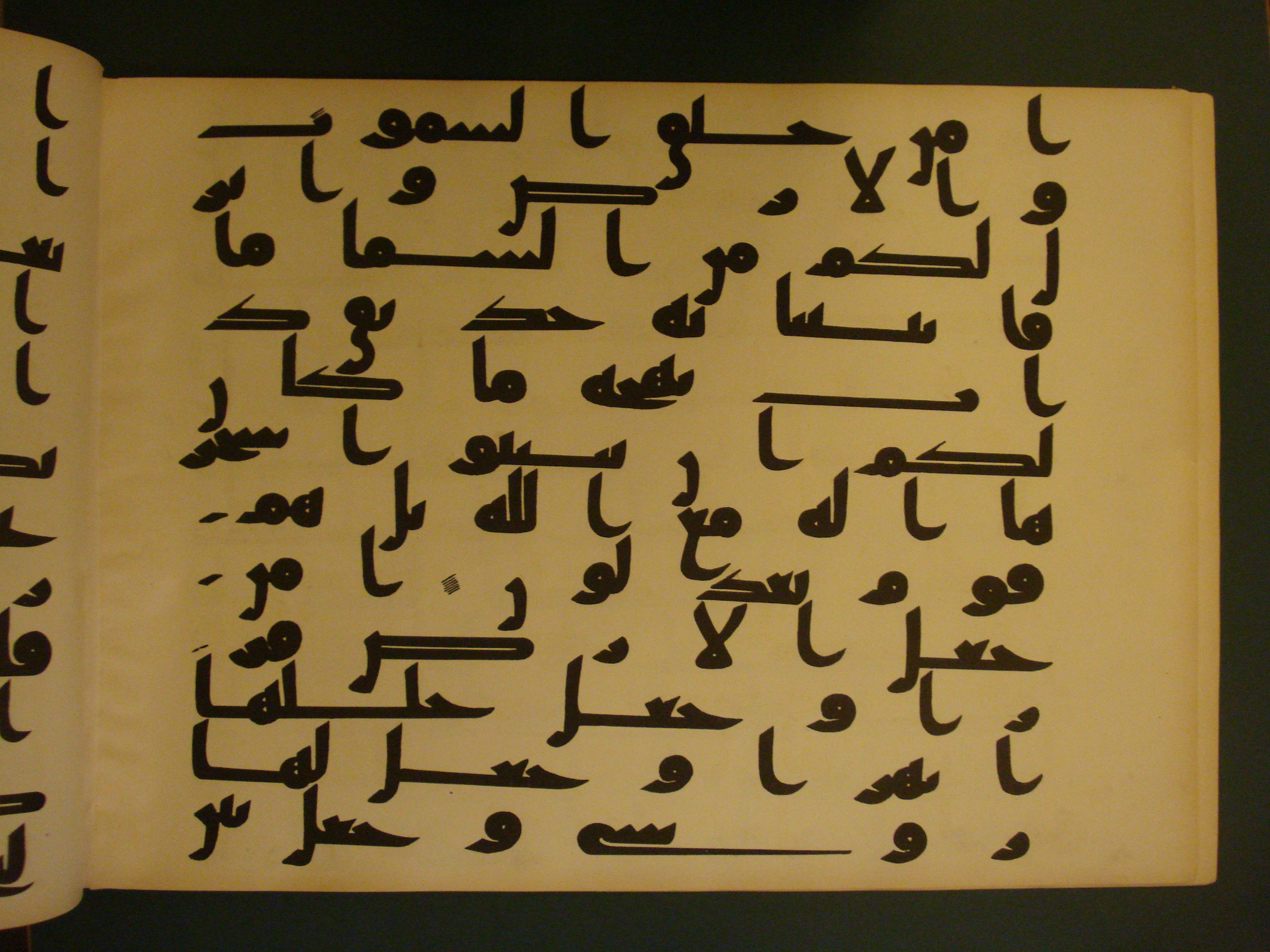 Samarkand Kufic Quran, in kūfī C.I script, showing Surah 27:60 from 8th Century AD found in Khoja Ahrar madrassa, Samarkand, Uzbekistan, currently housed at Center for Islamic Civilization, Tashkent, Uzbekistan