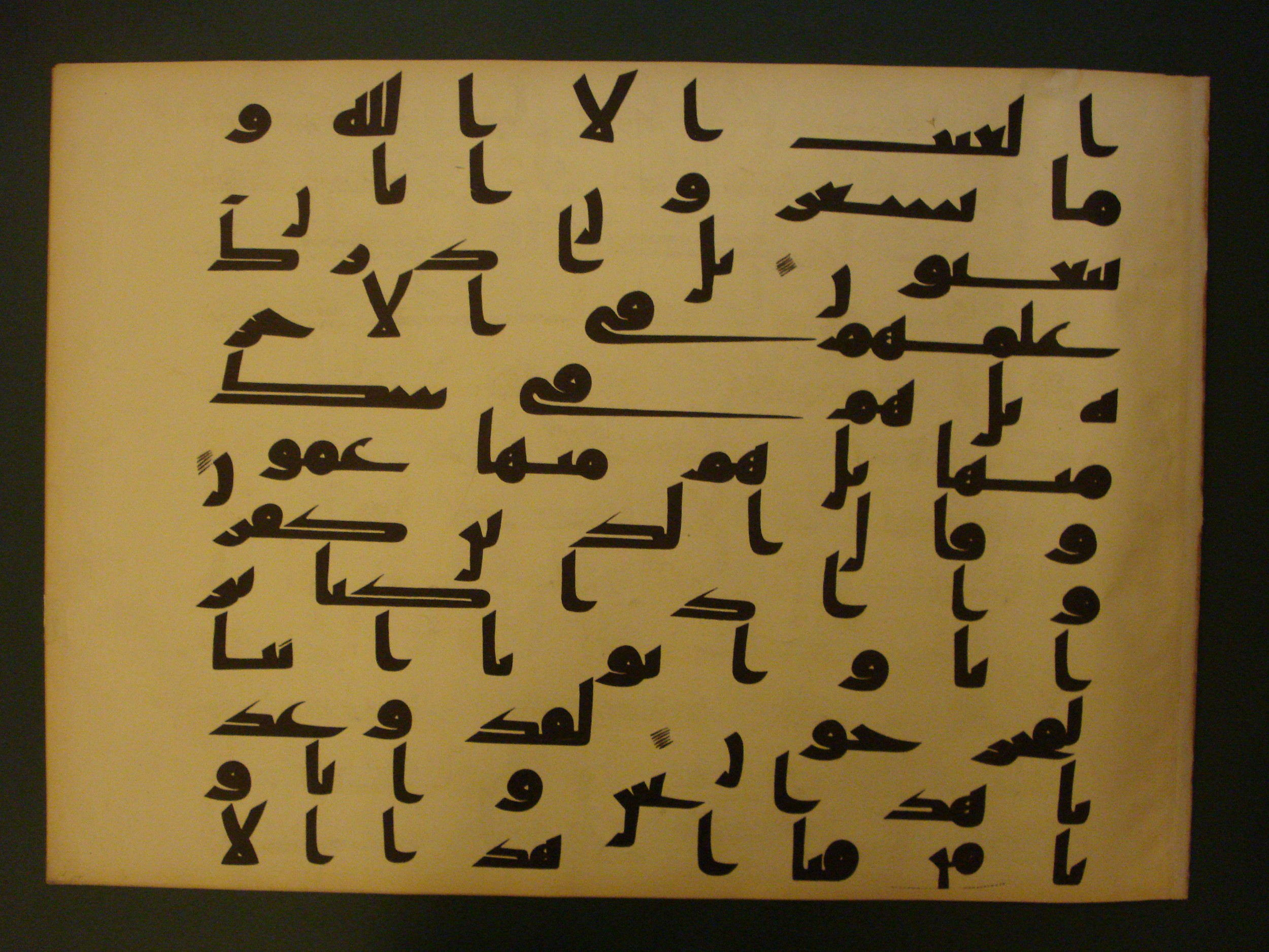 Samarkand Kufic Quran, in kūfī C.I script, showing Surah 27:67 from 8th Century AD found in Khoja Ahrar madrassa, Samarkand, Uzbekistan, currently housed at Center for Islamic Civilization, Tashkent, Uzbekistan